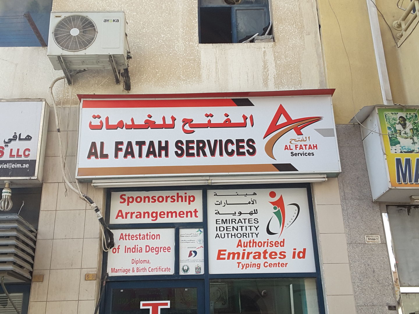 HiDubai-business-al-fatah-services-b2b-services-business-setup-and-pros-al-murar-dubai