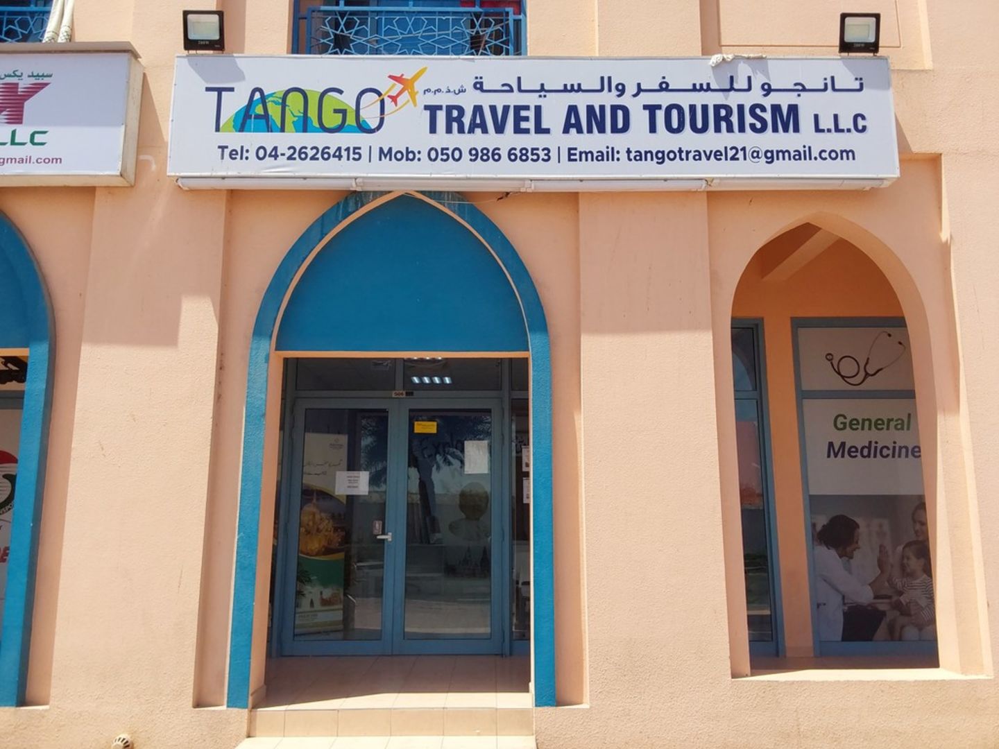 HiDubai-business-tango-travel-and-tourism-hotels-tourism-travel-ticketing-agencies-international-city-warsan-1-dubai