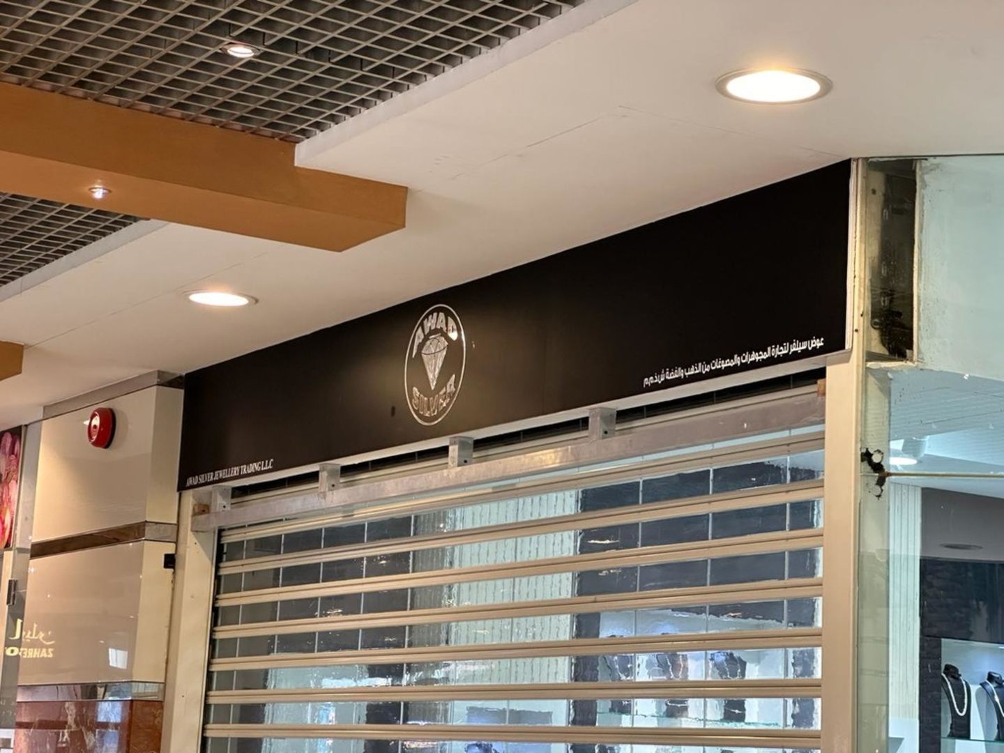 HiDubai-business-awad-silver-jewellery-trading-shopping-jewellery-precious-stones-hor-al-anz-east-dubai