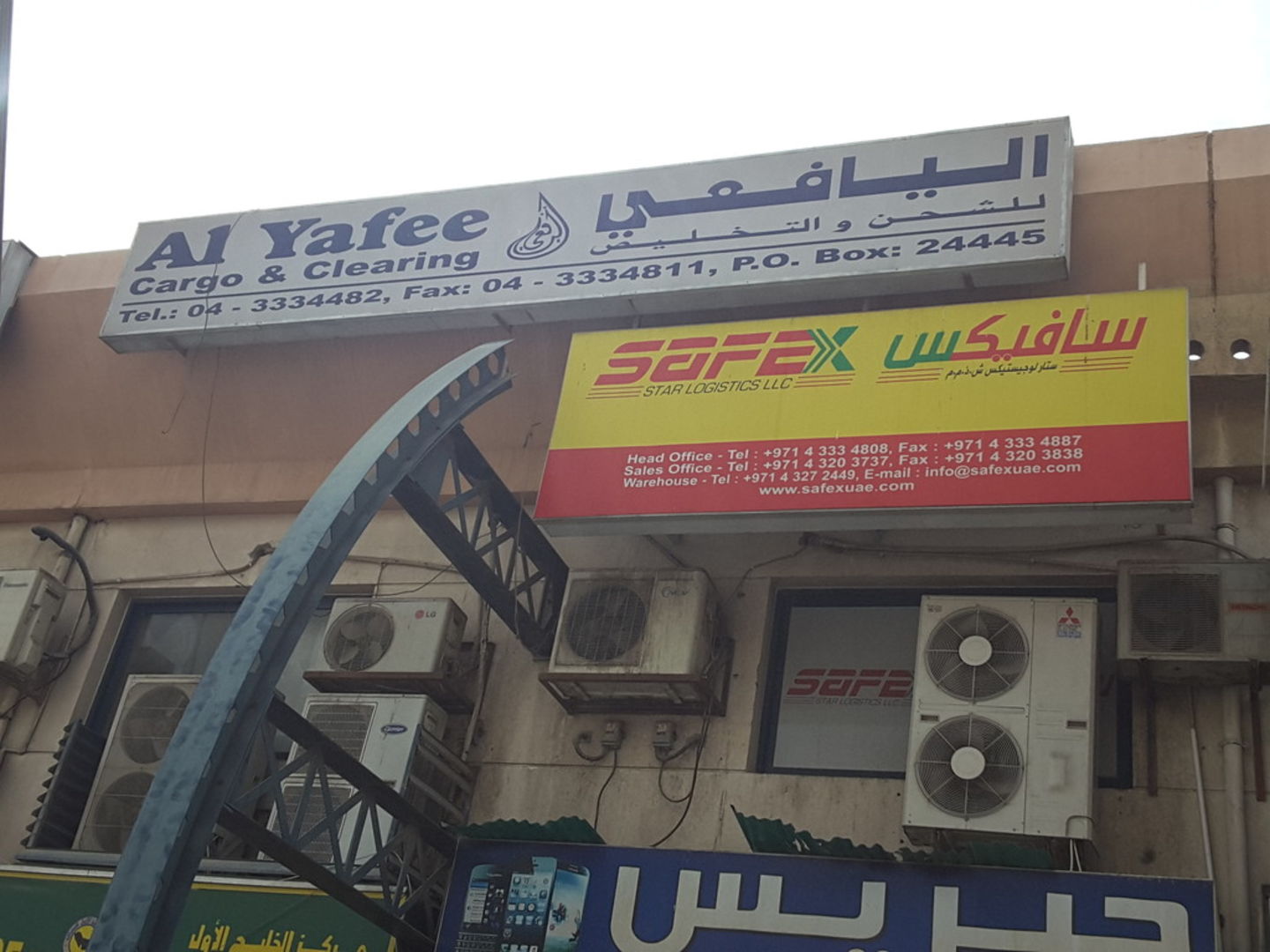 HiDubai-business-al-yafee-cargo-clearing-shipping-logistics-road-cargo-services-ras-al-khor-industrial-3-dubai-2