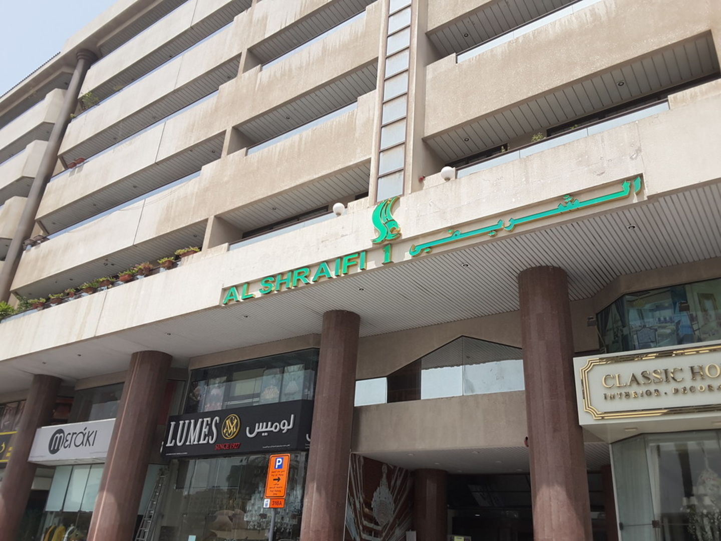 HiDubai-business-almo-aviation-consultancy-b2b-services-management-consultants-al-karama-dubai