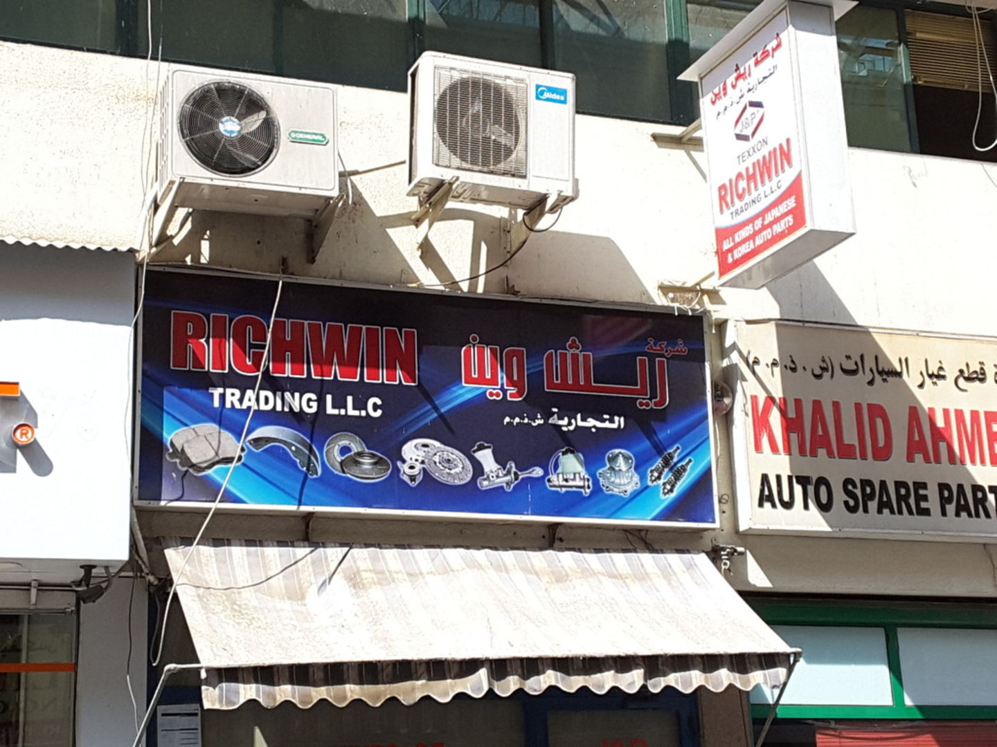 HiDubai-business-richwin-trading-llc-b2b-services-distributors-wholesalers-naif-dubai