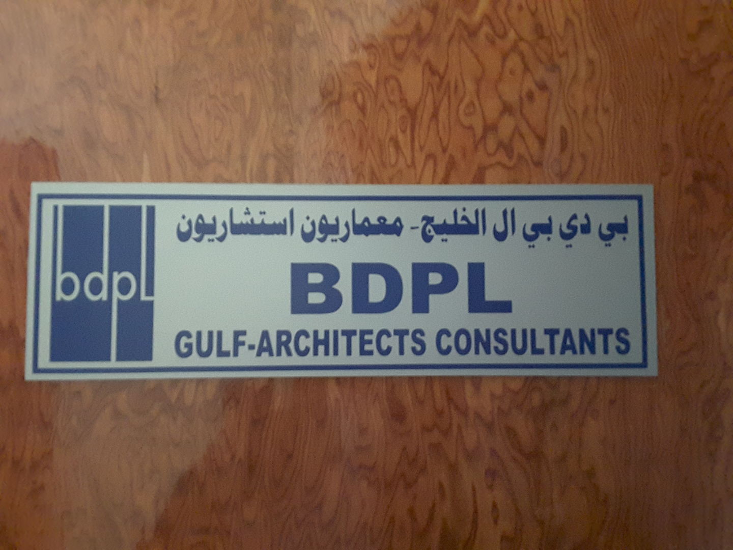 HiDubai-business-bdpi-gulf-architects-consultants-construction-heavy-industries-architects-design-services-al-jafiliya-dubai-2