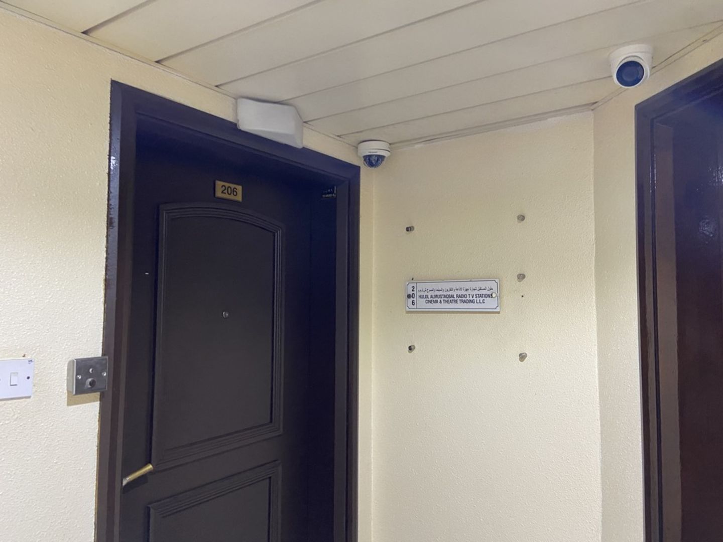 HiDubai-business-hulol-almustaqbal-radio-t-v-stations-cinema-theatre-trading-shopping-consumer-electronics-al-muteena-dubai