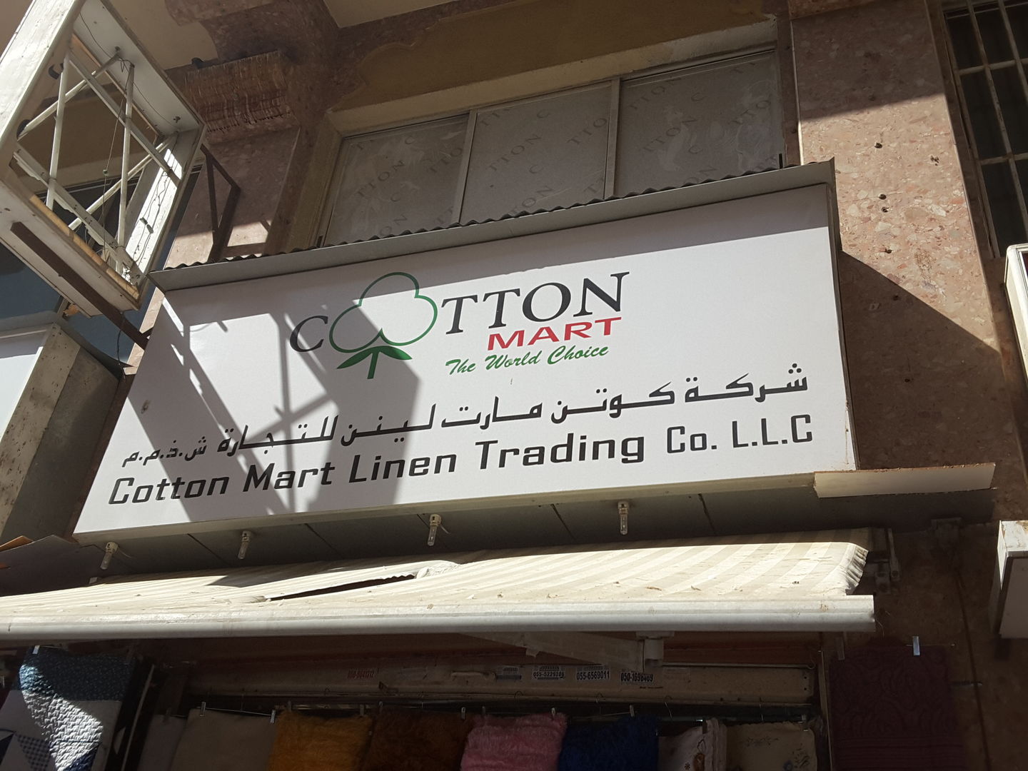 HiDubai-business-cotton-mart-linen-trading-b2b-services-distributors-wholesalers-naif-dubai-2