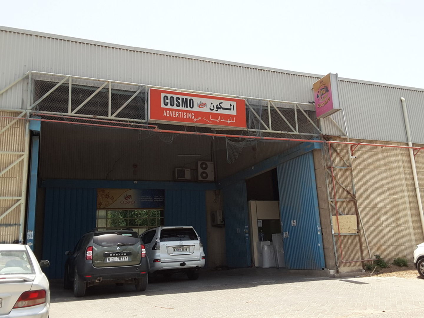 HiDubai-business-cosmo-advertising-gifts-media-marketing-it-design-advertising-agency-al-khabaisi-dubai-2