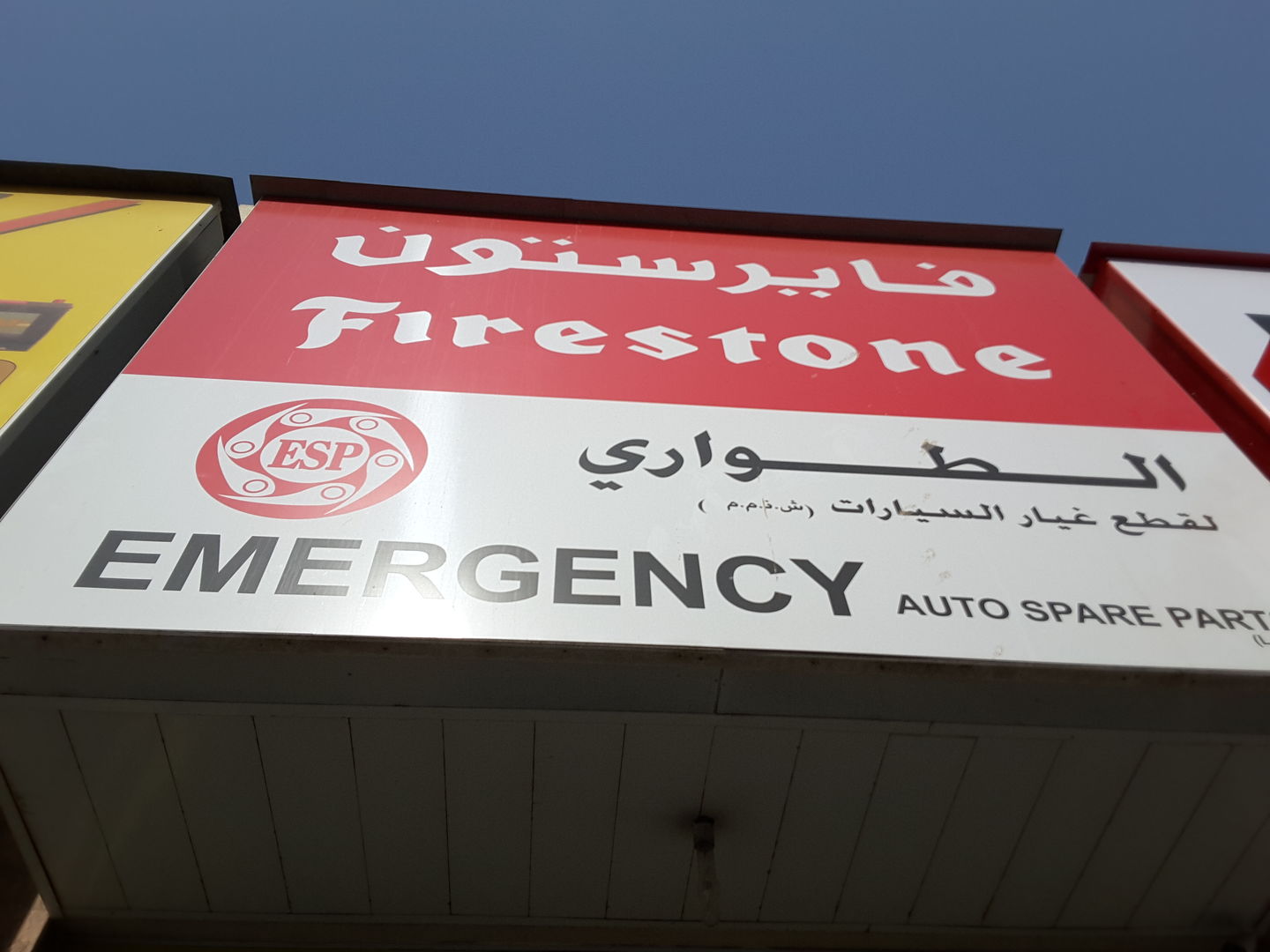 HiDubai-business-emergency-auto-spare-parts-b2b-services-distributors-wholesalers-naif-dubai