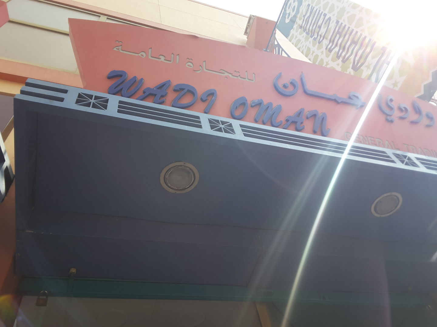 HiDubai-business-wadi-oman-general-trading-shopping-baby-gear-naif-dubai-2