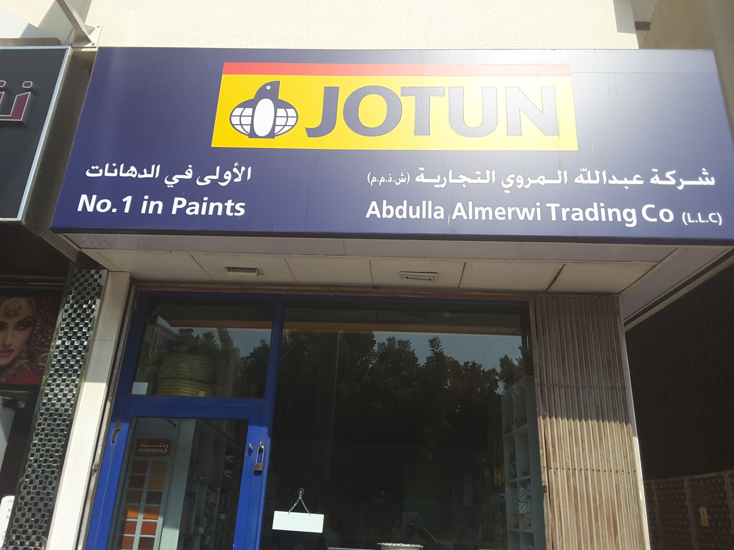 HiDubai-business-abdulla-almerwi-trading-construction-heavy-industries-construction-renovation-al-murar-dubai-2