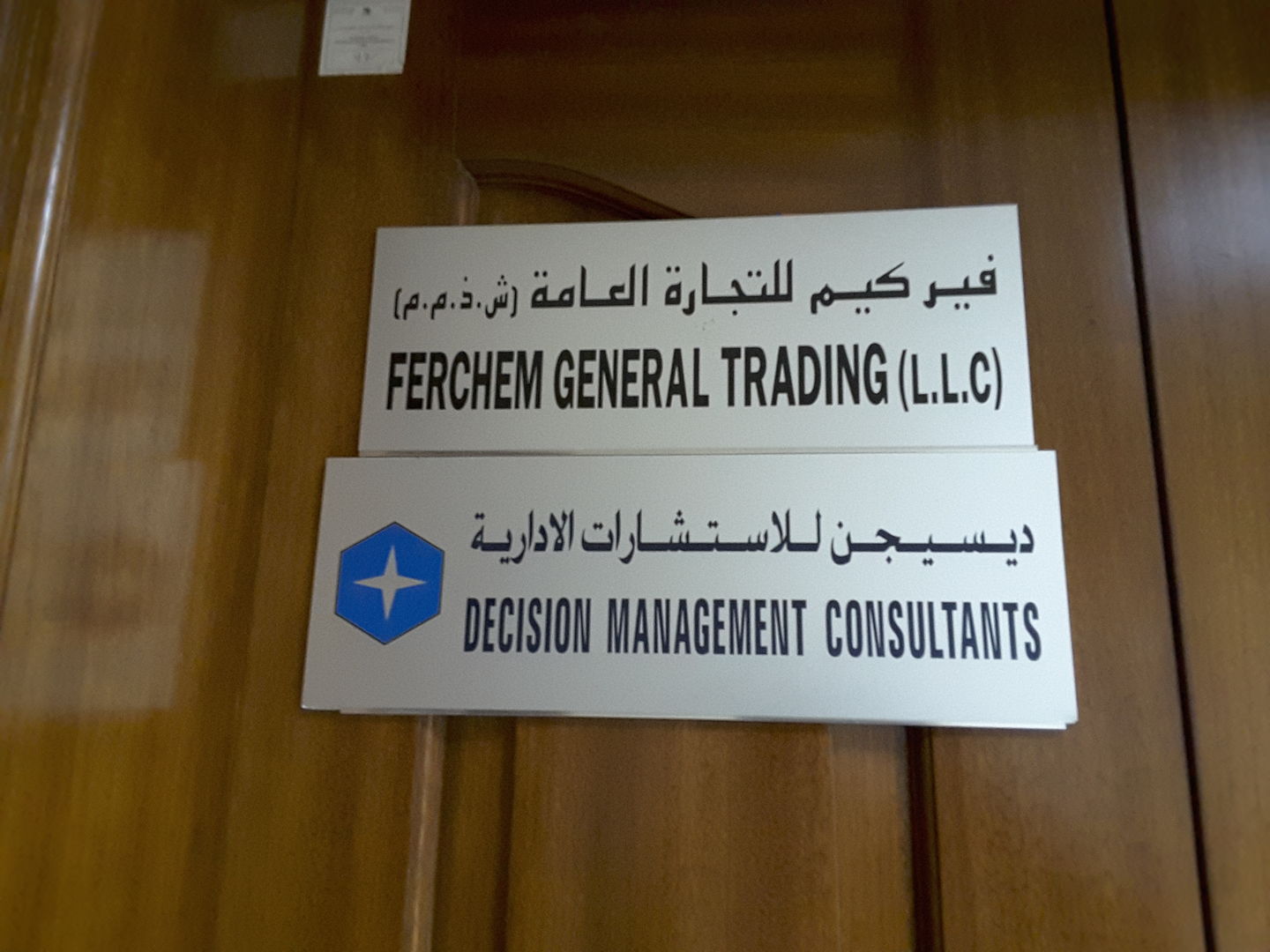 HiDubai-business-decision-management-consultants-b2b-services-management-consultants-al-muraqqabat-dubai-2