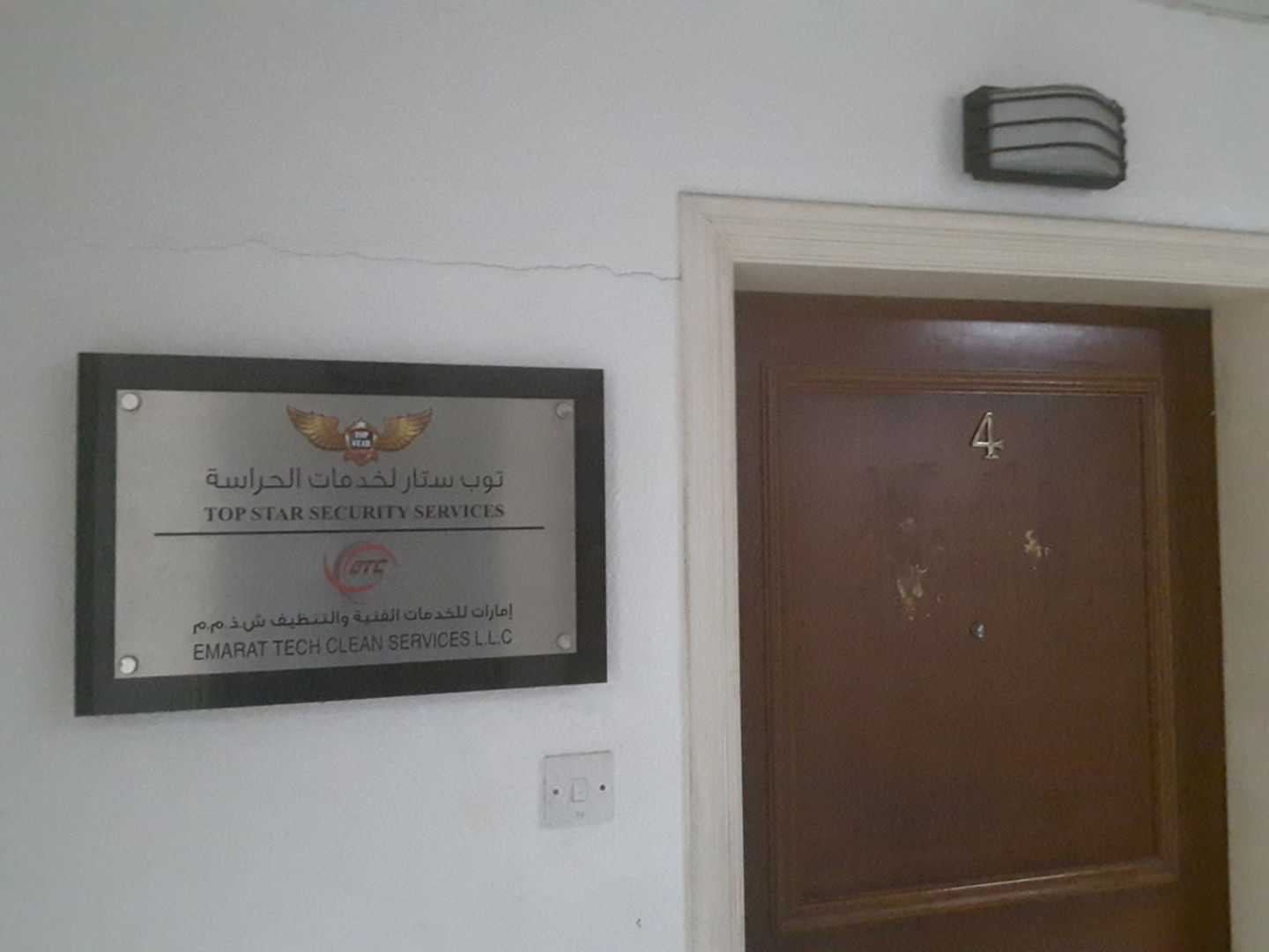 HiDubai-business-emarat-tech-clean-services-home-cleaning-services-hor-al-anz-dubai-5