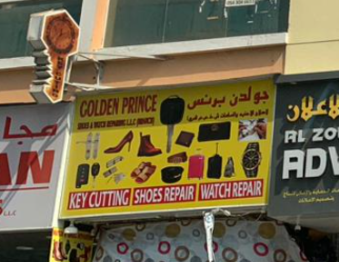 HiDubai-business-golden-prince-shoes-watch-repairing-l-l-c-branch-home-key-cutting-remotes-al-bada-dubai