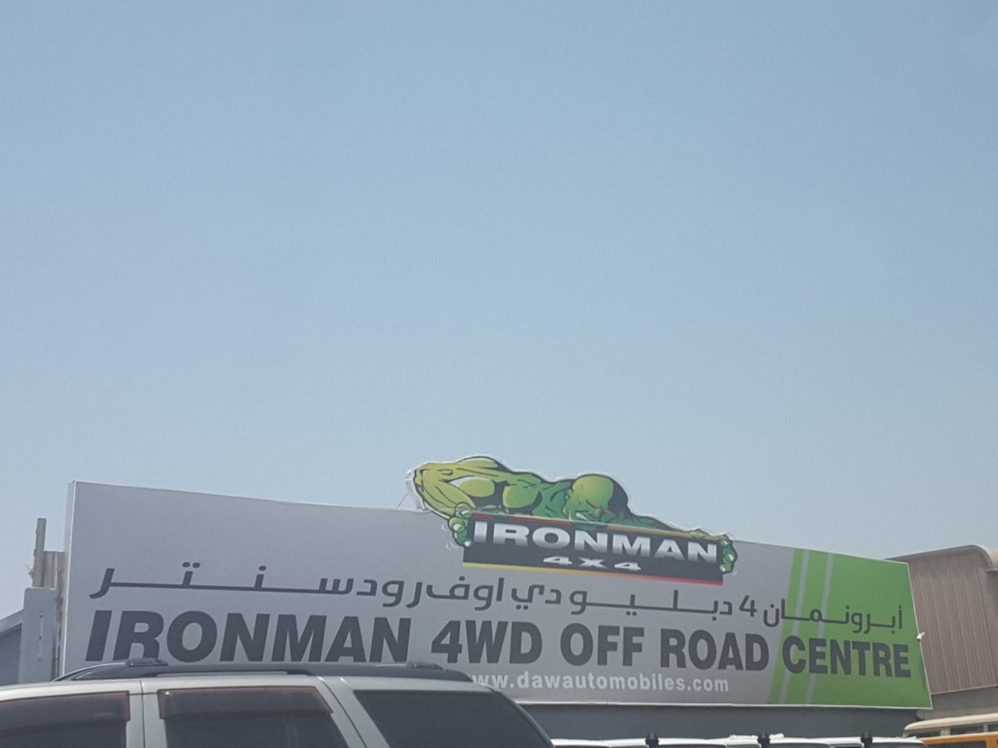 HiDubai-business-ironman-4wd-off-road-centre-transport-vehicle-services-auto-spare-parts-accessories-ras-al-khor-industrial-2-dubai-2