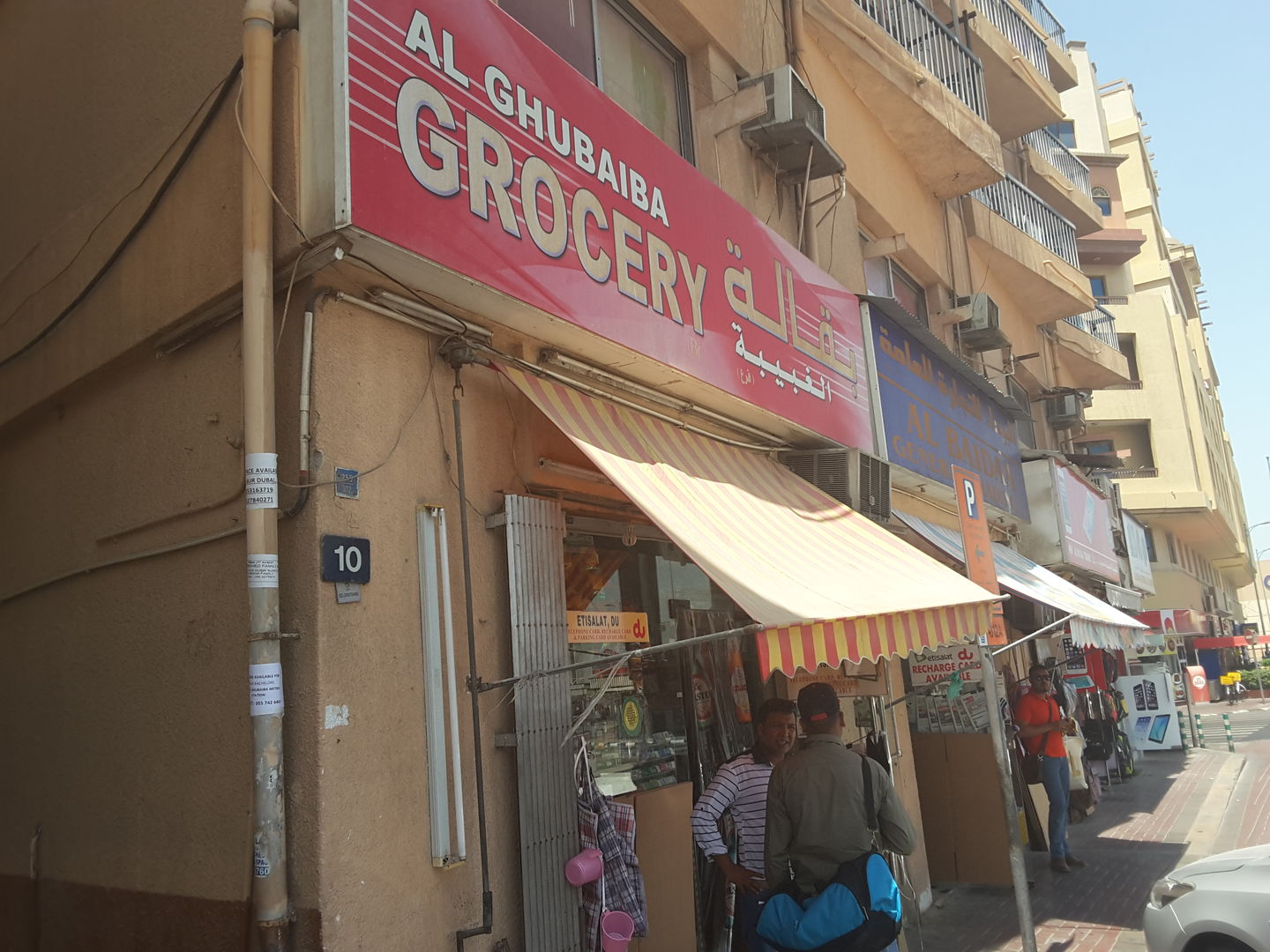 HiDubai-business-al-ghubaiba-grocery-shopping-supermarkets-hypermarkets-grocery-stores-al-fahidi-al-souq-al-kabeer-dubai