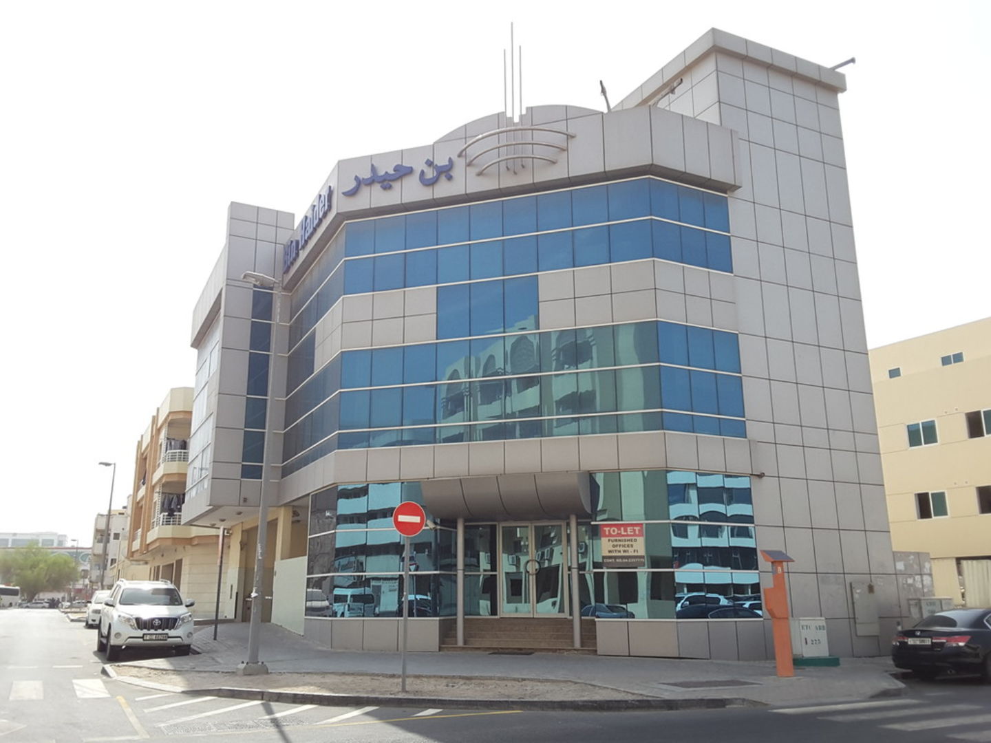 HiDubai-business-resilient-management-consulting-b2b-services-business-consultation-services-port-saeed-dubai
