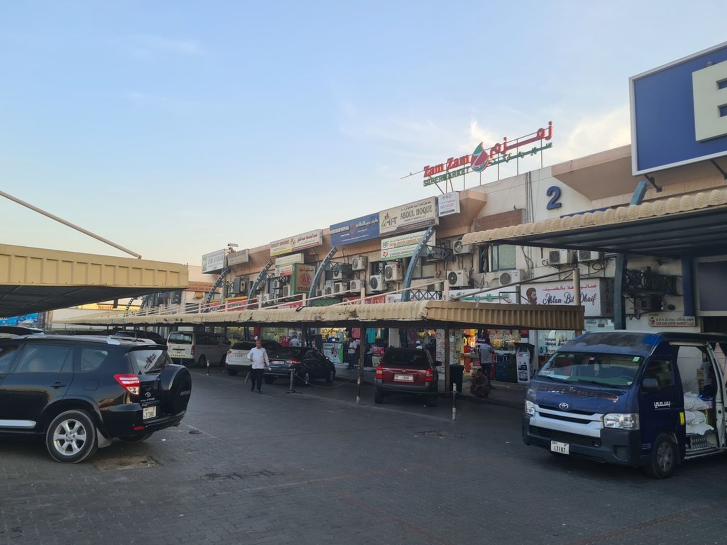HiDubai-business-green-sylhet-foodstuff-trading-b2b-services-food-stuff-trading-ras-al-khor-industrial-3-dubai