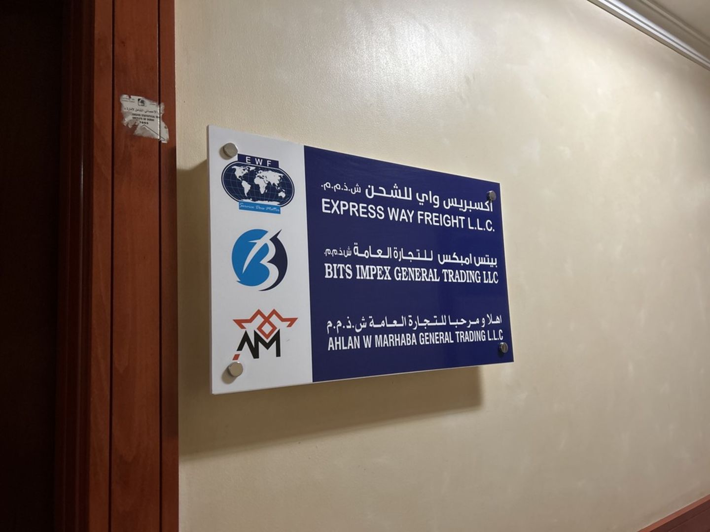 HiDubai-business-bits-impex-general-trading-b2b-services-distributors-wholesalers-al-garhoud-dubai