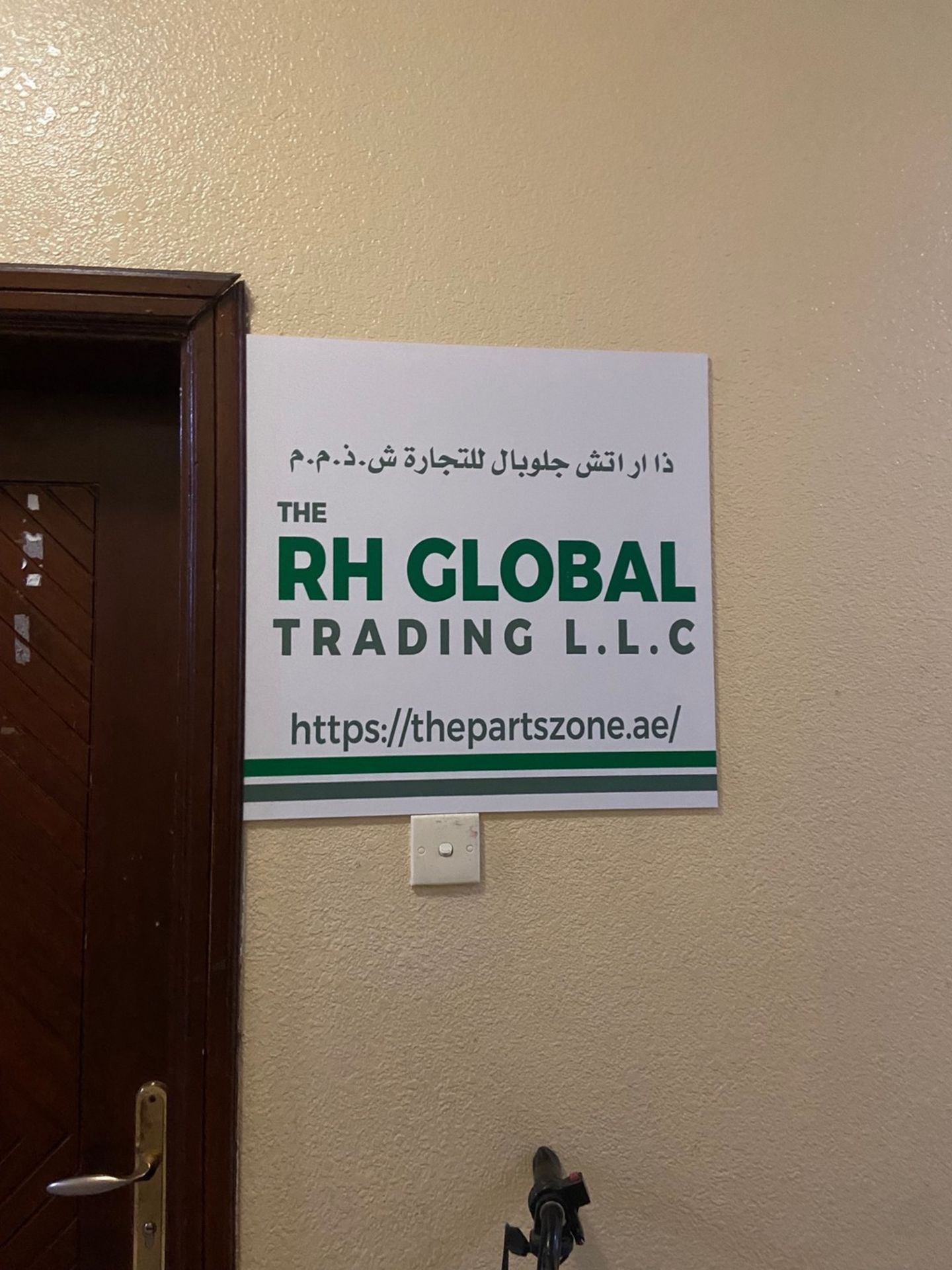 HiDubai-business-the-rh-global-trading-transport-vehicle-services-auto-spare-parts-accessories-naif-dubai