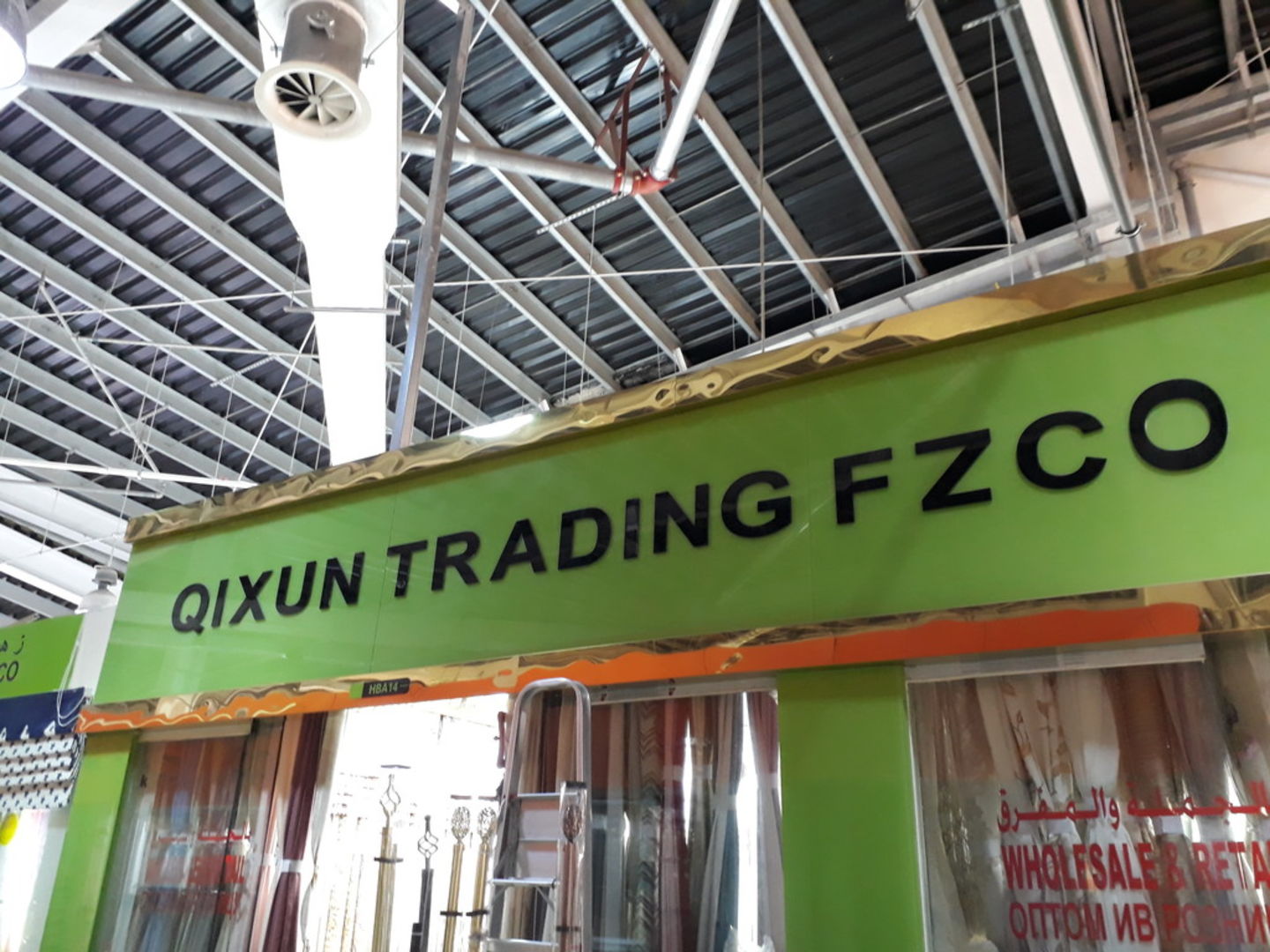 Qixun Trading Fzco L(Furniture & Décor) in International City (Warsan 1