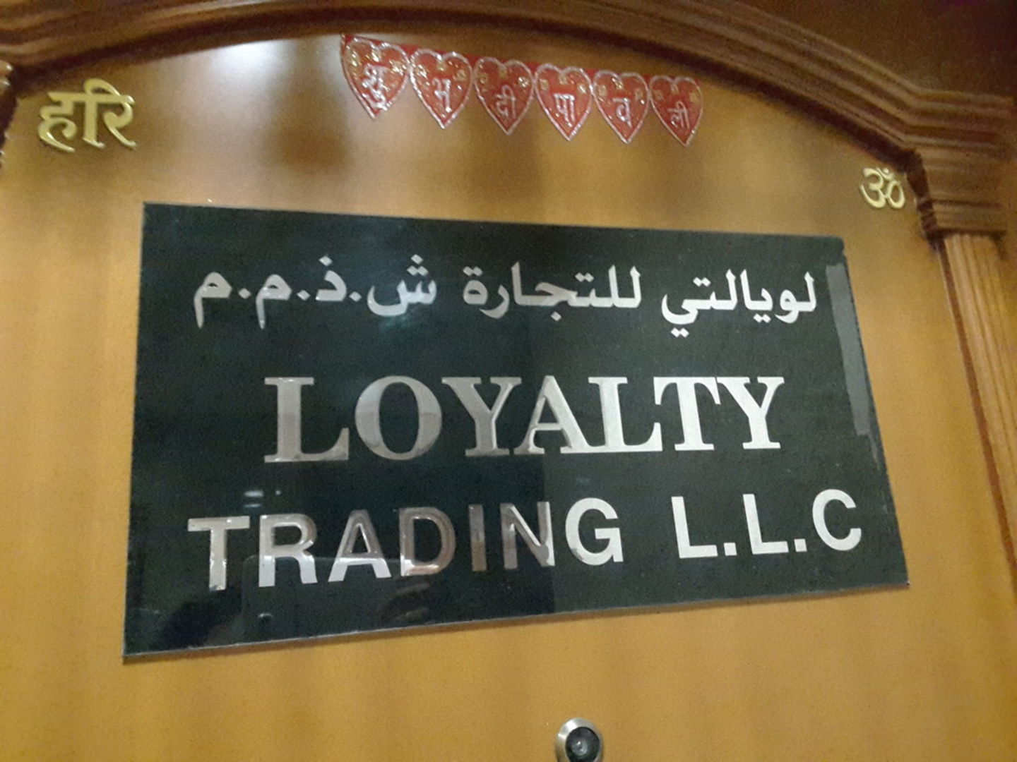 HiDubai-business-loyalty-trading-b2b-services-distributors-wholesalers-meena-bazar-al-souq-al-kabeer-dubai