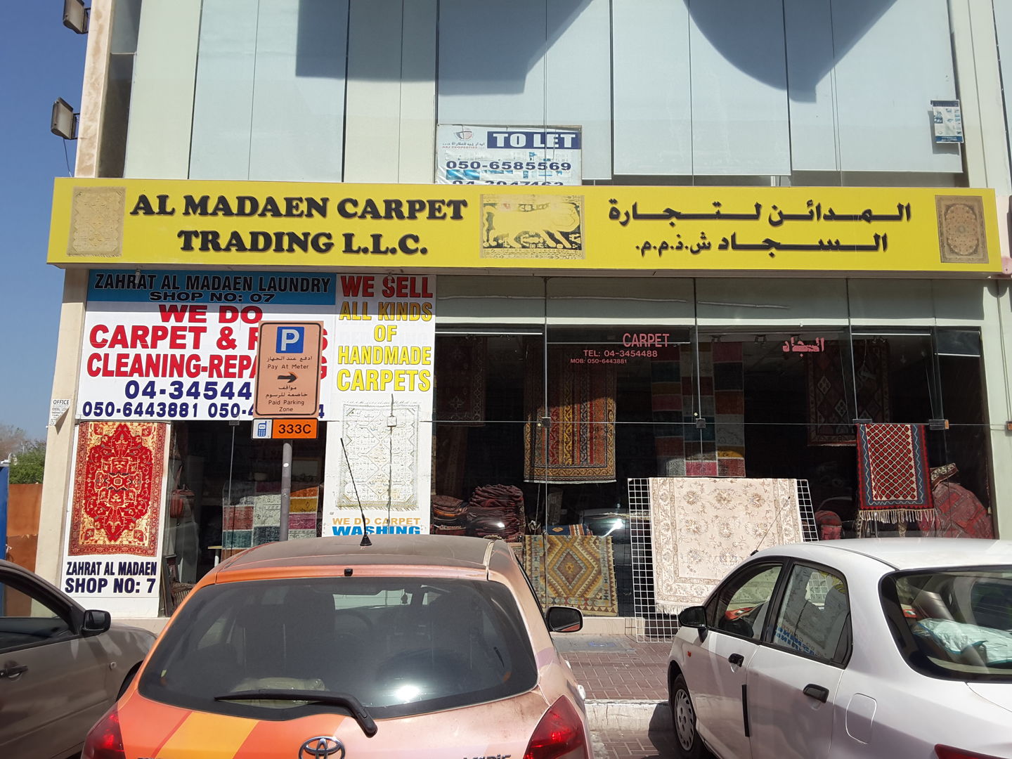 HiDubai-business-al-madaen-carpets-trading-shopping-furniture-decor-al-satwa-dubai
