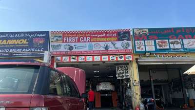 First Car Auto Repairing Workshop(Car Assistance & Repair) in Umm ...