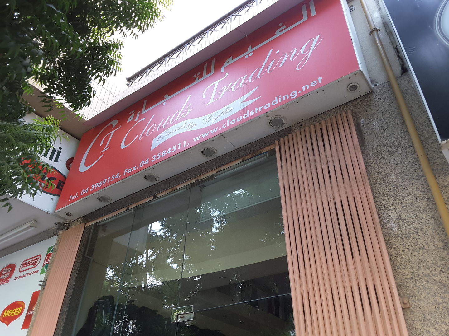 Clouds Trading(Distributors & Wholesalers) in Al Karama, Dubai HiDubai