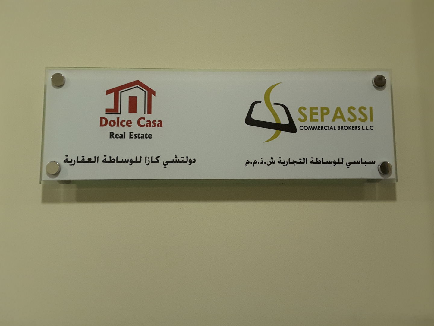 Sepassi Commercial Brokers(Real Estate Agencies) in Al Barsha 1, Dubai