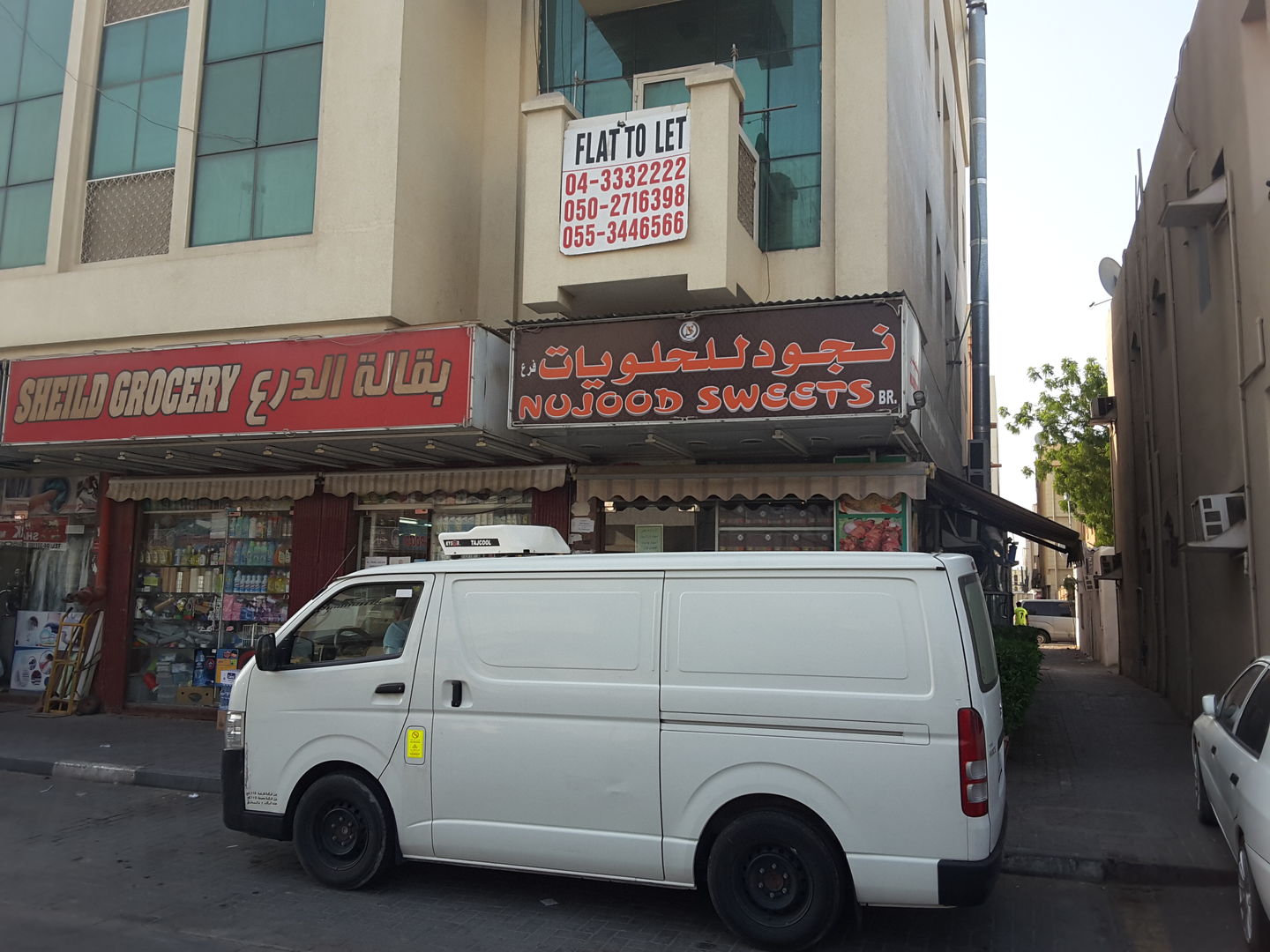 HiDubai-business-nujood-sweets-food-beverage-bakeries-desserts-sweets-al-satwa-dubai-5