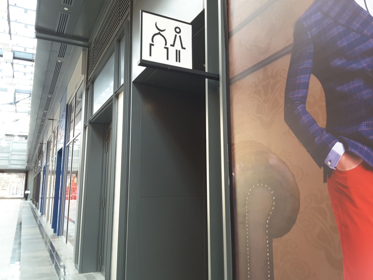 HiDubai-business-city-walk-2-ladies-prayer-room-others-religious-centres-jumeirah-1-dubai-2