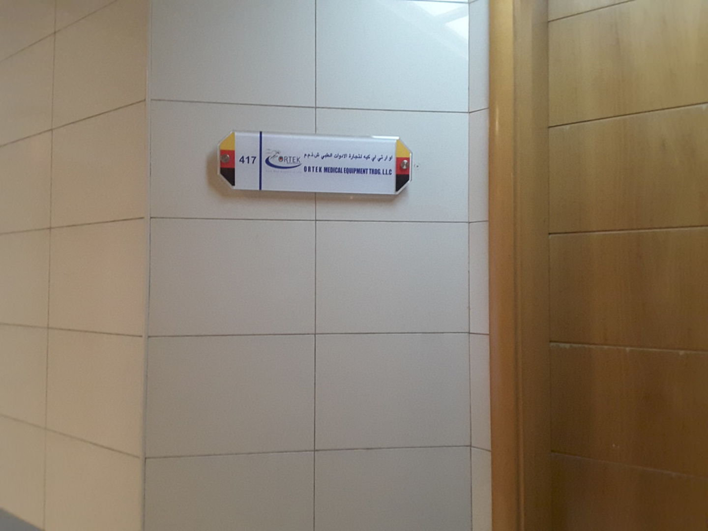 HiDubai-business-ortek-medical-equipment-trading-b2b-services-distributors-wholesalers-oud-metha-dubai-2