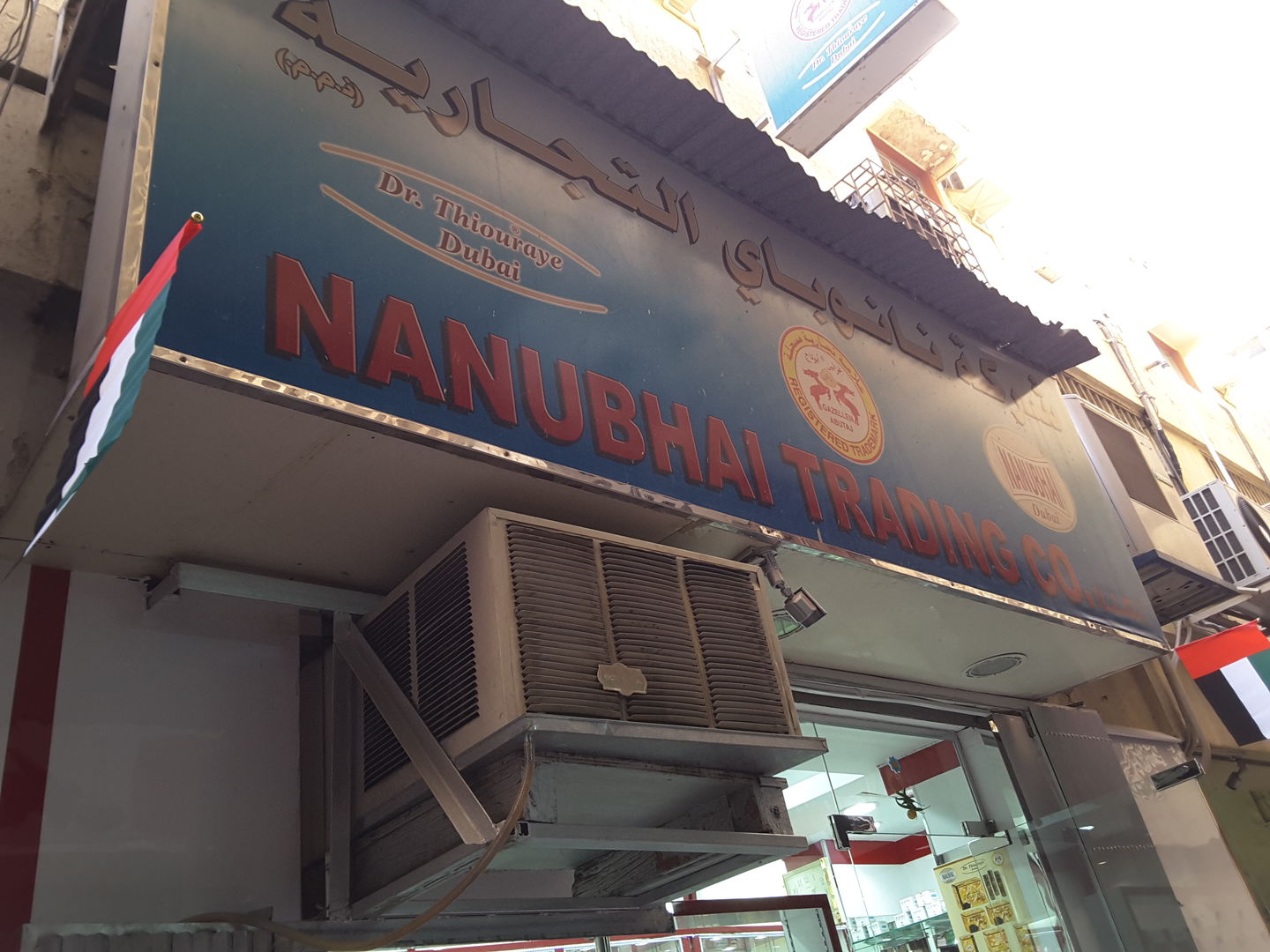 HiDubai-business-nanubhai-trading-shopping-beauty-cosmetics-stores-al-buteen-dubai-1