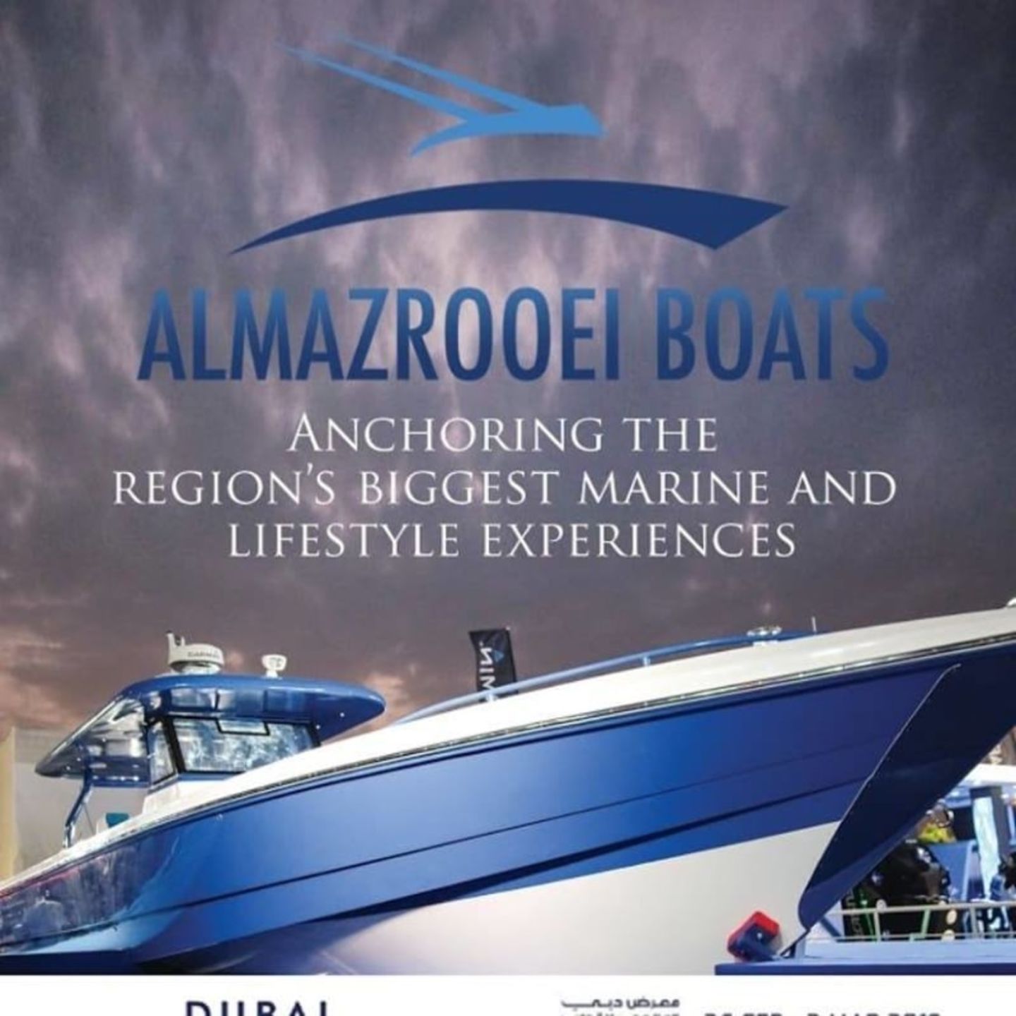 HiDubai-business-al-mazrooei-boats-industry-maintenance-transport-vehicle-services-boat-yacht-dealers-al-jadaf-dubai
