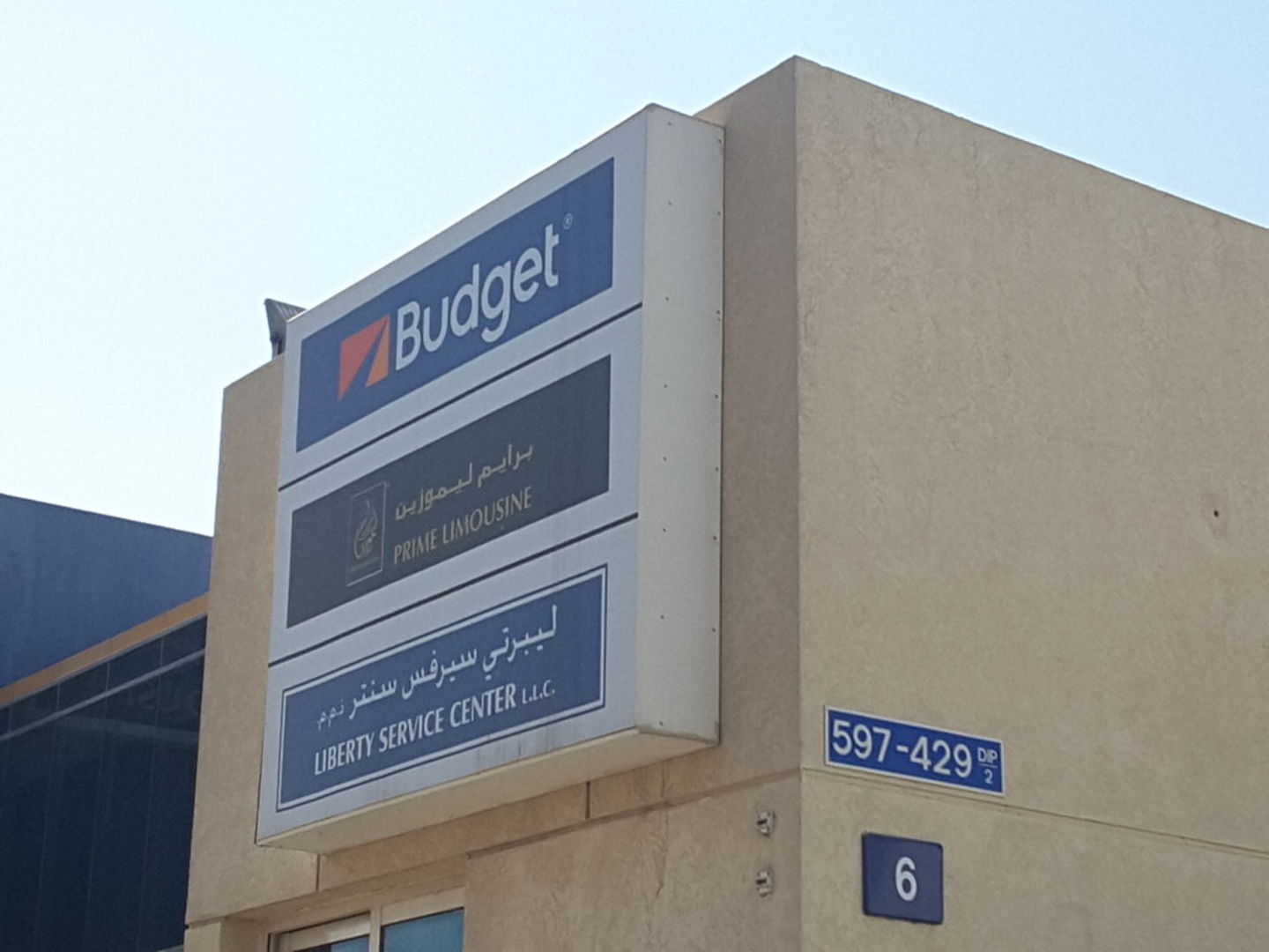 HiDubai-business-liberty-service-center-transport-vehicle-services-car-showrooms-service-centres-dubai-investment-park-2-dubai-2