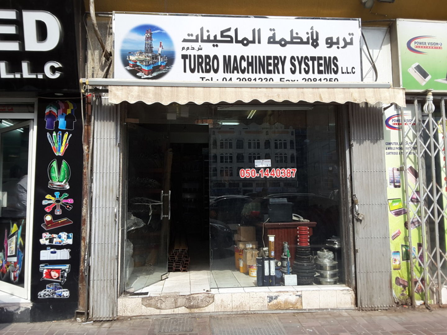 HiDubai-business-turbo-machinery-systems-b2b-services-distributors-wholesalers-naif-dubai-2