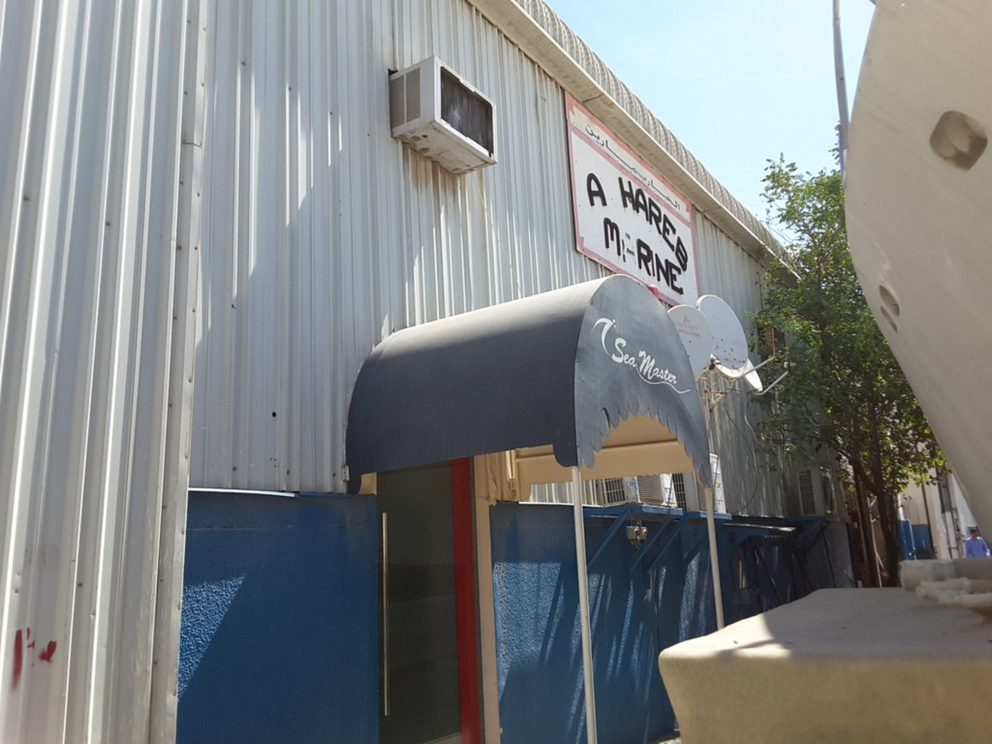 HiDubai-business-al-hareb-marine-transport-vehicle-services-boat-yacht-repair-maintenance-services-al-jadaf-dubai-2