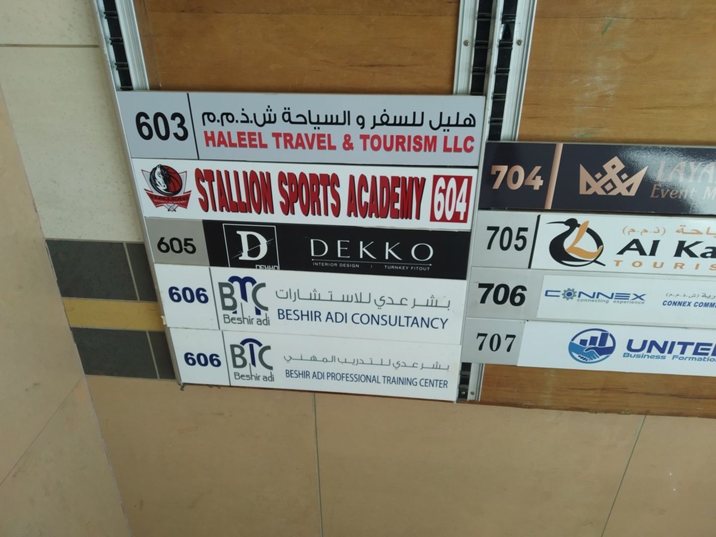 Haleel Travel Tourism Travel Ticketing Agencies In Port Saeed Haleel Travel Tourism Travel Ticketing Agencies In Port Saeed