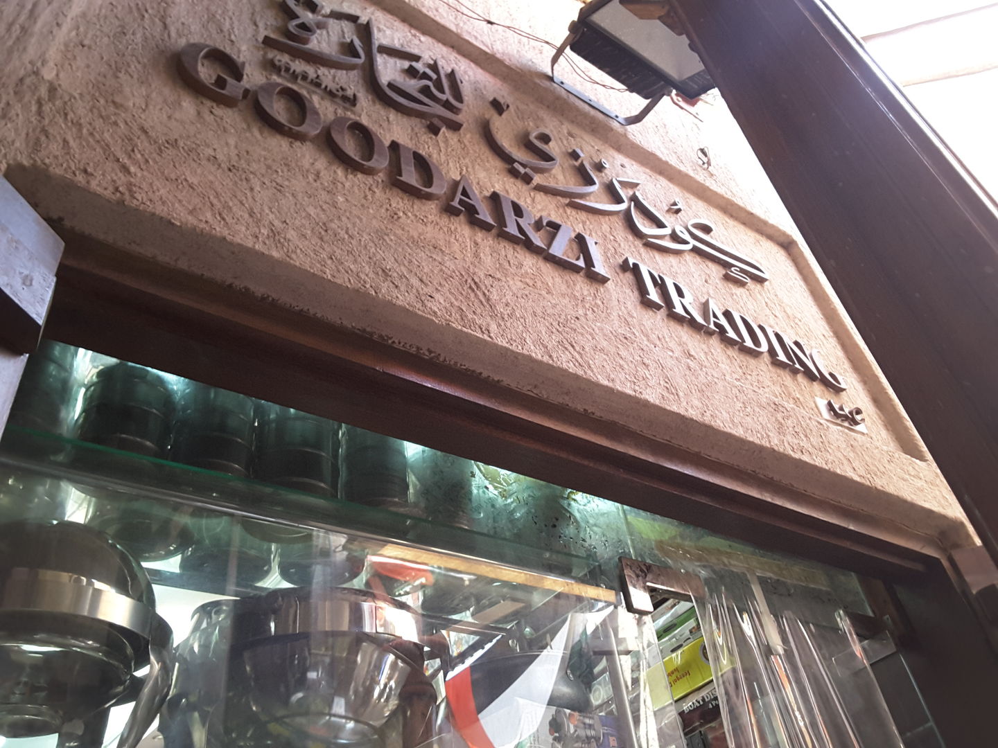 HiDubai-business-goodarzi-trading-b2b-services-distributors-wholesalers-al-ras-dubai-2