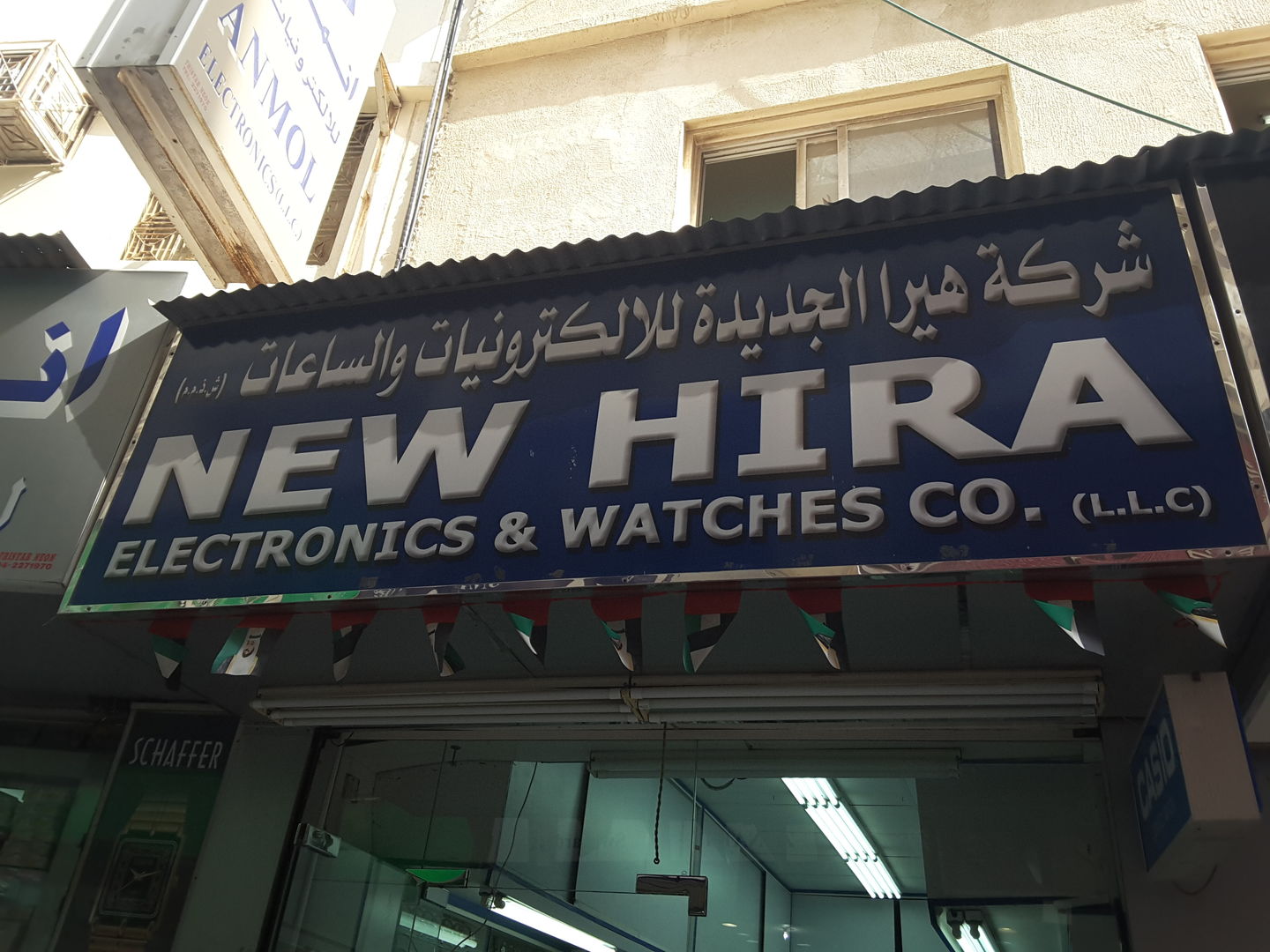 HiDubai-business-new-hira-electronics-watches-co-b2b-services-distributors-wholesalers-al-buteen-dubai-2