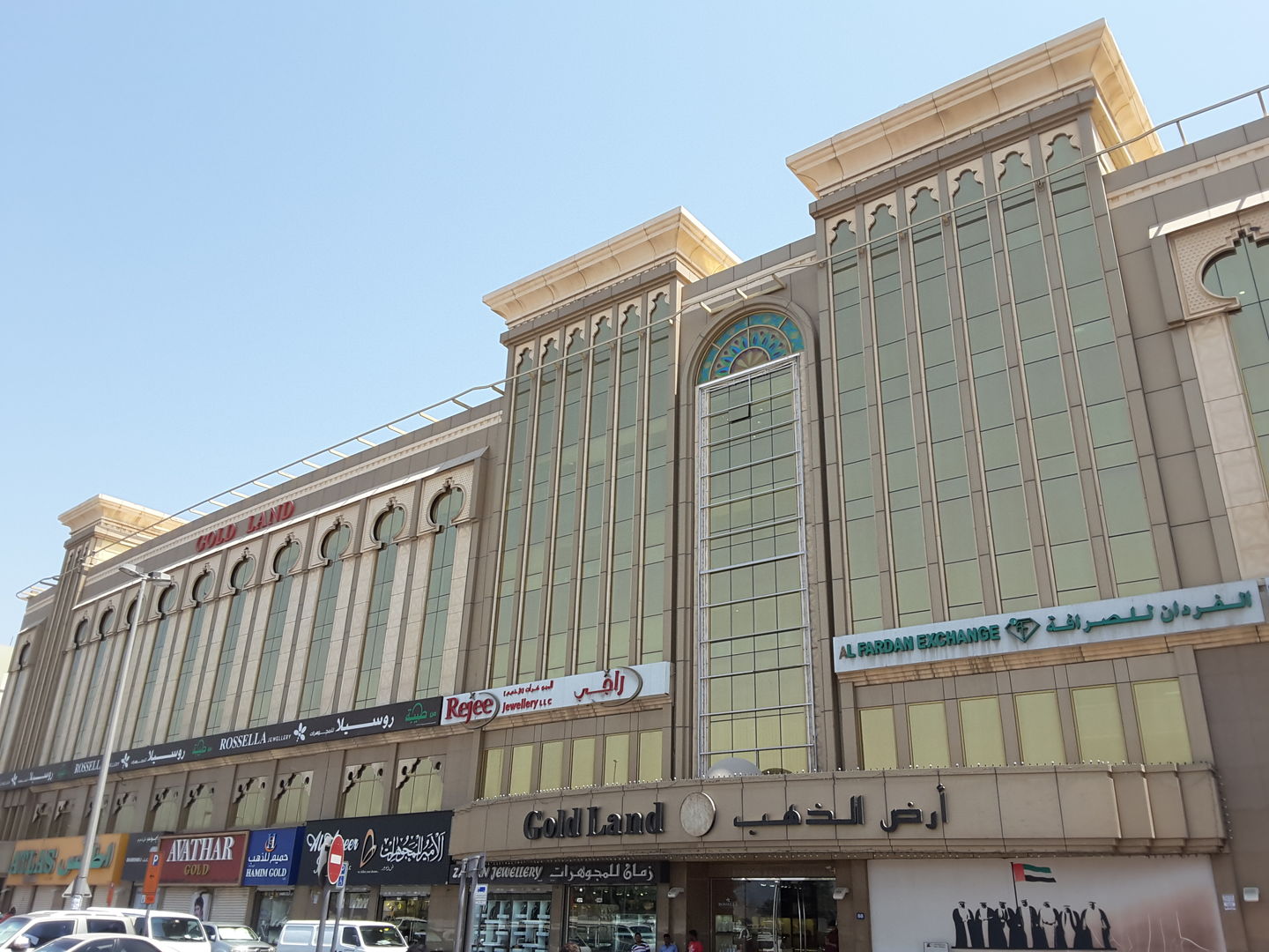 HiDubai-business-gold-land-shopping-shopping-centres-malls-al-daghaya-dubai