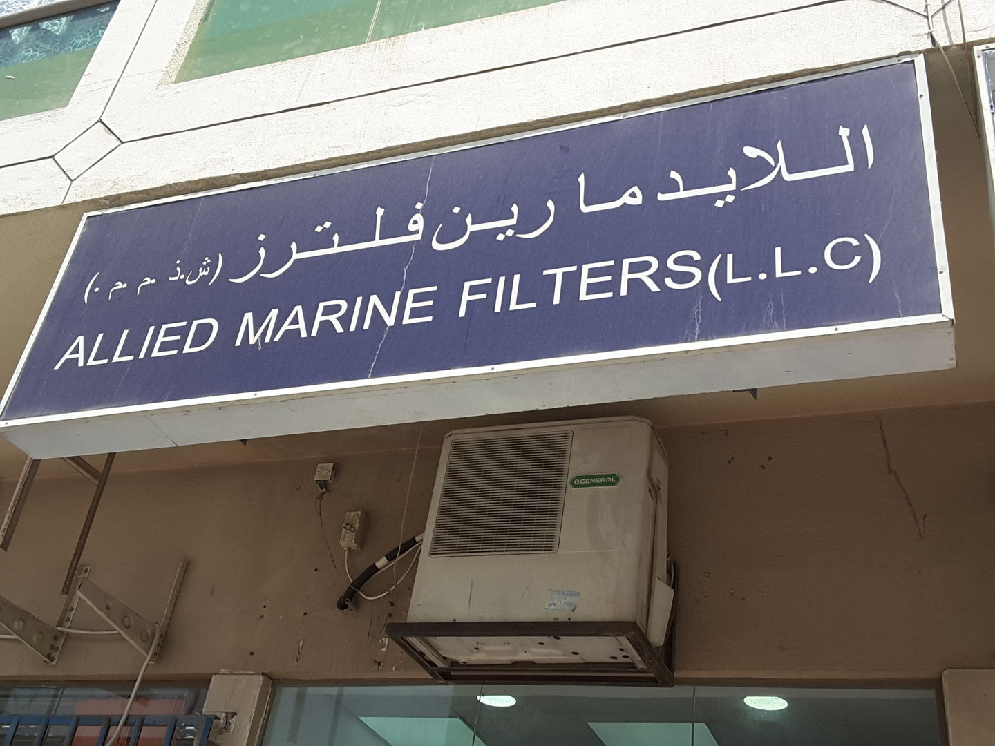 HiDubai-business-allied-marine-filters-transport-vehicle-services-boat-yacht-spare-parts-accessories-hor-al-anz-dubai-2
