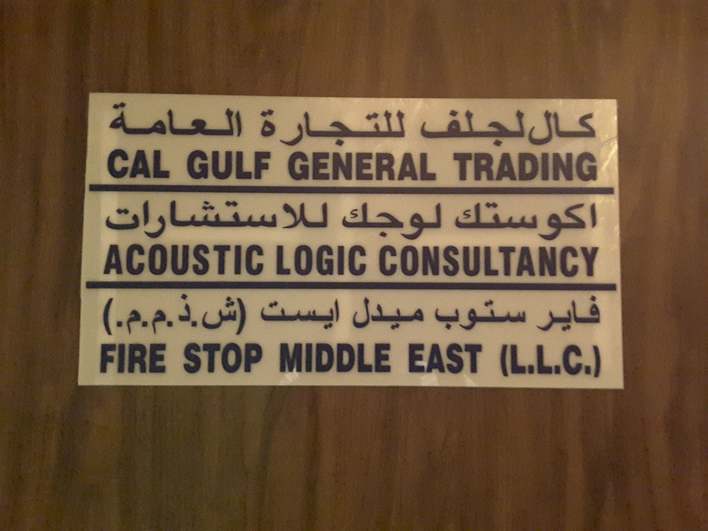 HiDubai-business-acoustic-logic-consultancy-b2b-services-business-consultation-services-tecom-al-thanyah-1-dubai-2