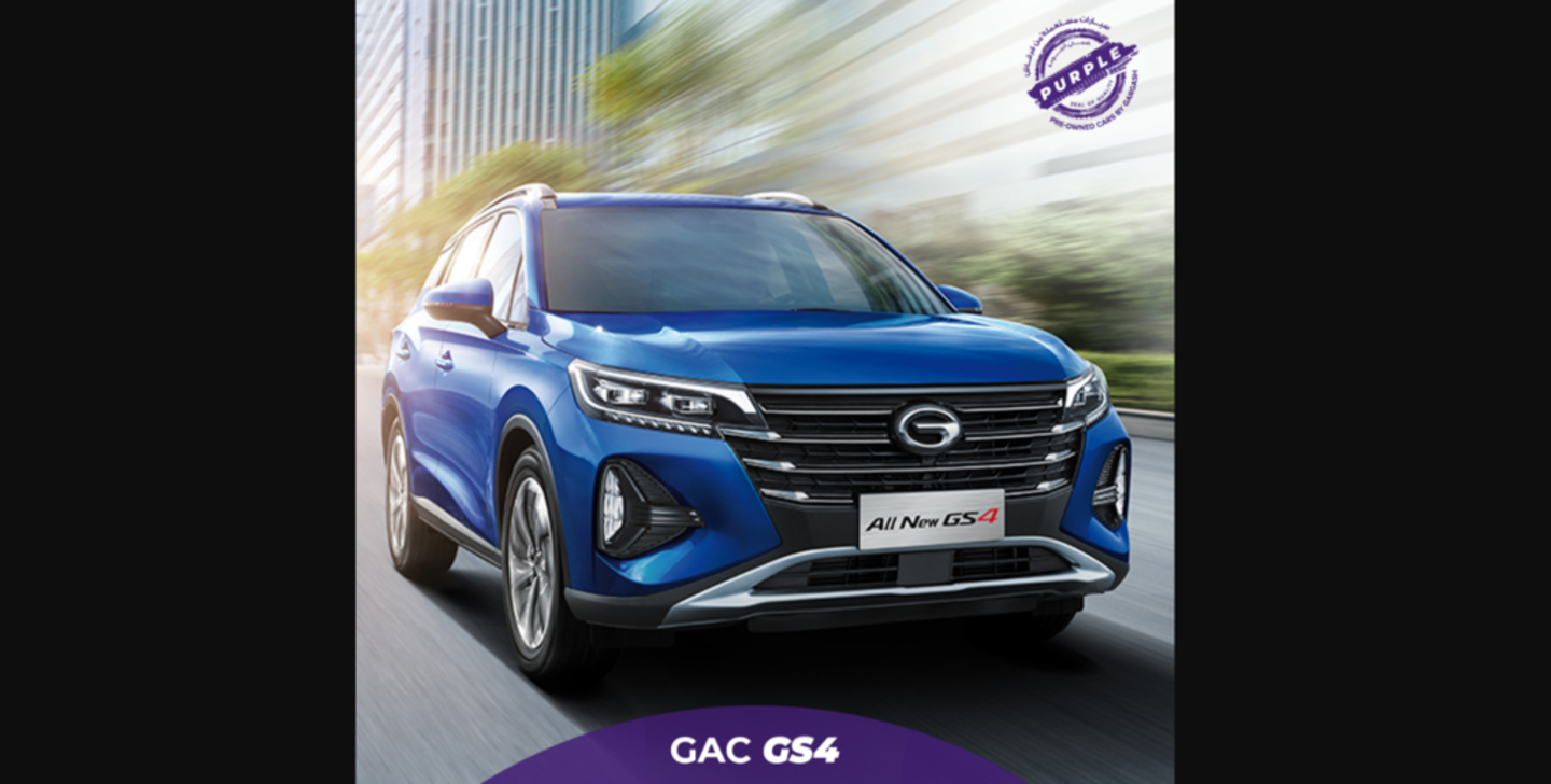 HiDubai-business-gargash-purple-pre-owned-cars-transport-vehicle-services-used-car-dealers-al-khabaisi-dubai