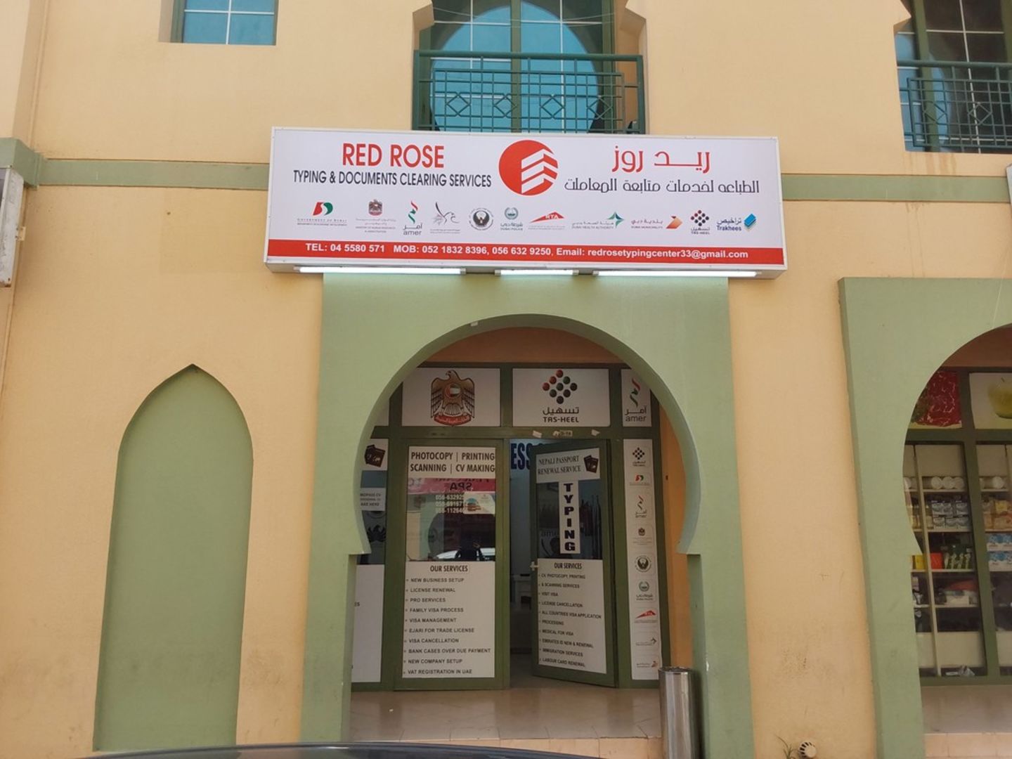 HiDubai-business-red-rose-typing-documents-clearing-services-b2b-services-business-setup-and-pros-international-city-warsan-1-dubai