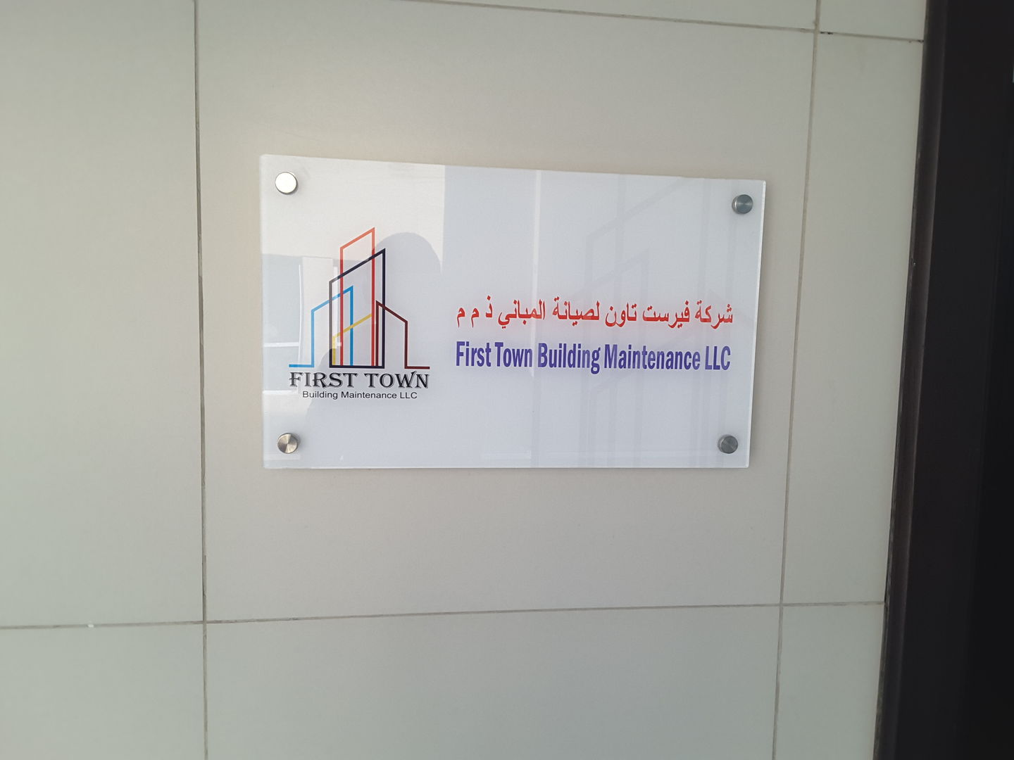 HiDubai-business-first-town-building-maintenance-construction-heavy-industries-construction-renovation-arjan-al-barsha-south-3-dubai