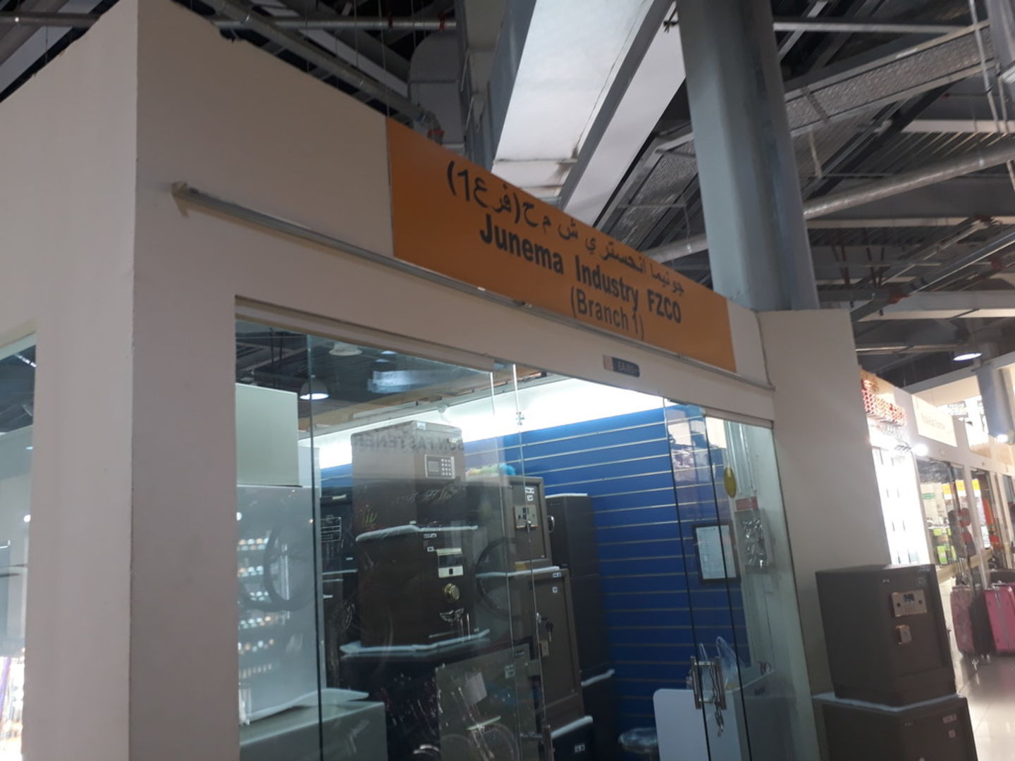 HiDubai-business-junema-industry-fzco-branch-1-b2b-services-safety-security-international-city-warsan-1-dubai