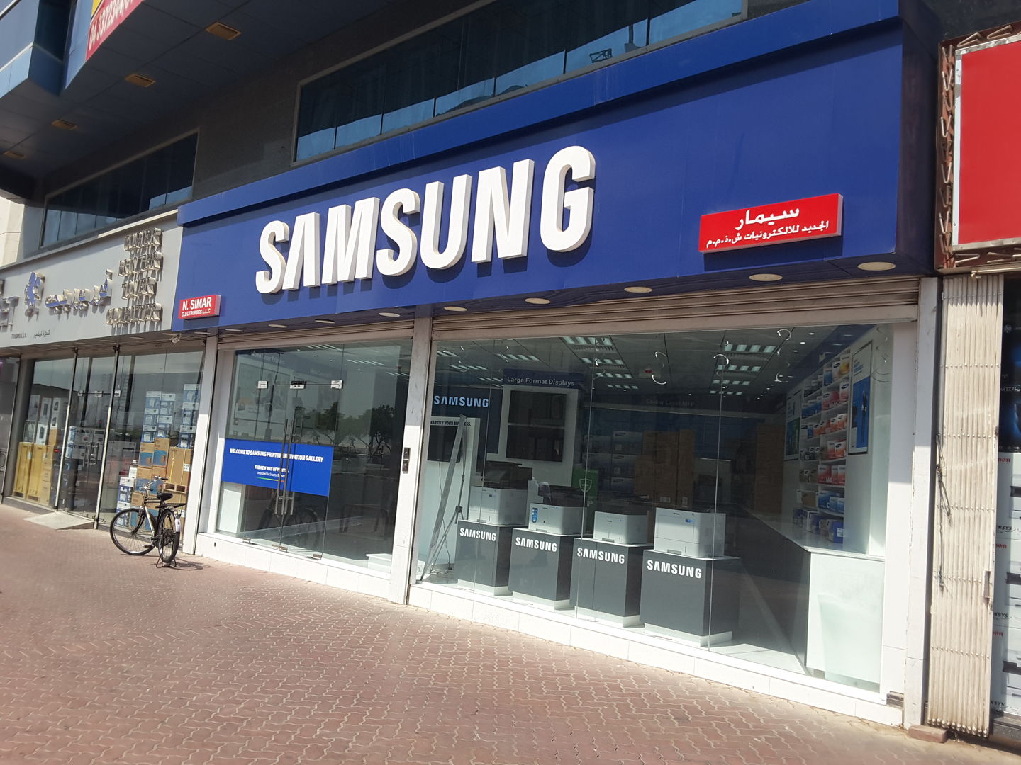 HiDubai-business-samsung-new-simar-electronics-shopping-consumer-electronics-al-fahidi-al-souq-al-kabeer-dubai