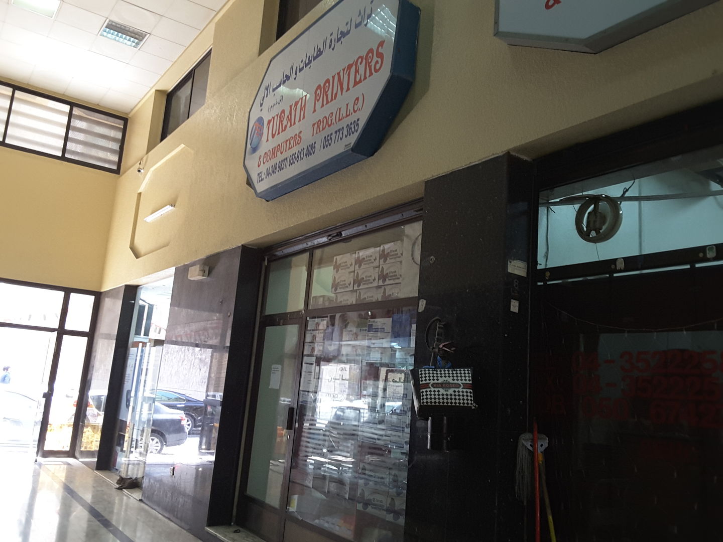 HiDubai-business-turath-printers-computers-trading-shopping-consumer-electronics-meena-bazar-al-souq-al-kabeer-dubai-2