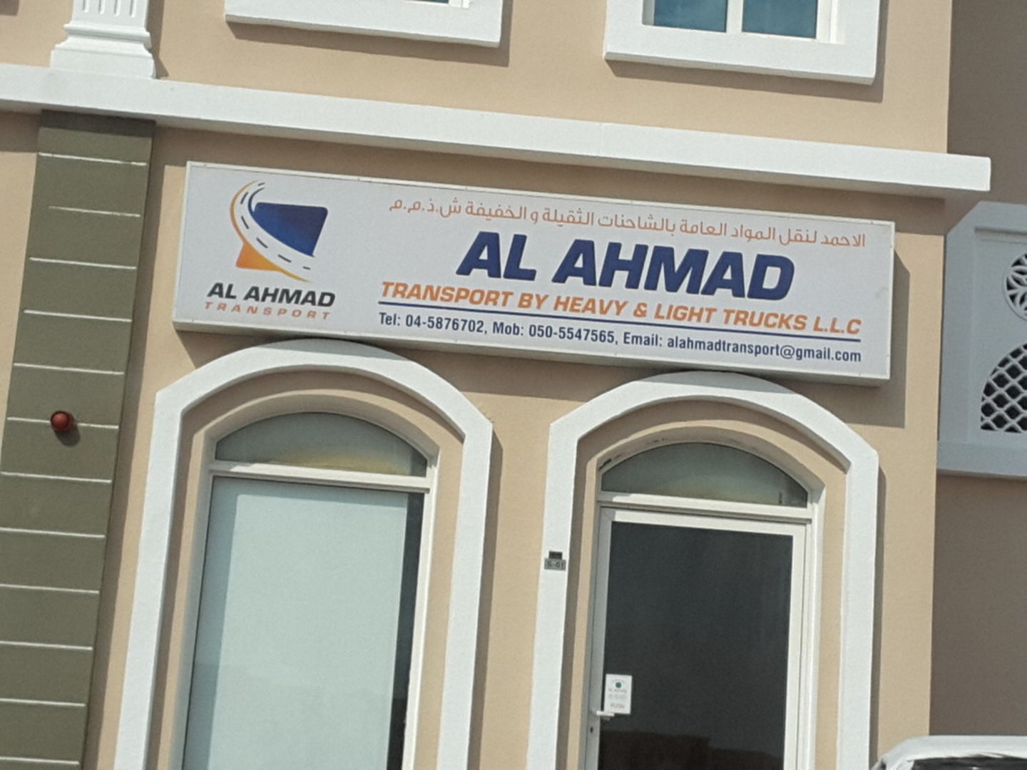 HiDubai-business-al-ahmad-transport-by-heavy-and-light-trucks-transport-vehicle-services-private-transport-international-city-warsan-1-dubai