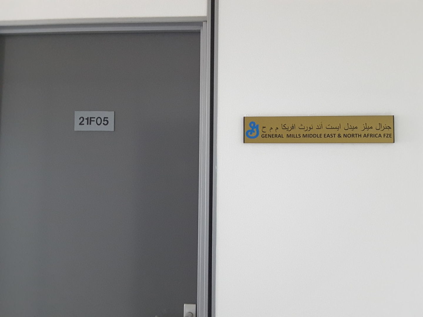 HiDubai-business-general-mills-middle-east-north-africa-fze-b2b-services-distributors-wholesalers-jebel-ali-free-zone-mena-jebel-ali-dubai-2